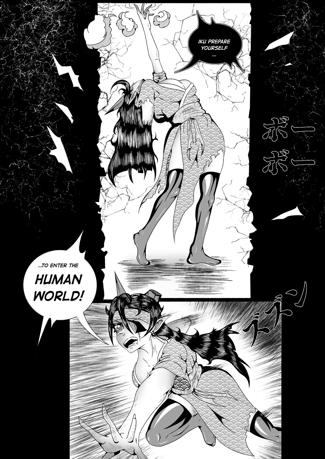 [Saamridh Ramkelawan] Watashi Wa Ouni-chan (Issue #2) [English] numero di immagine  13