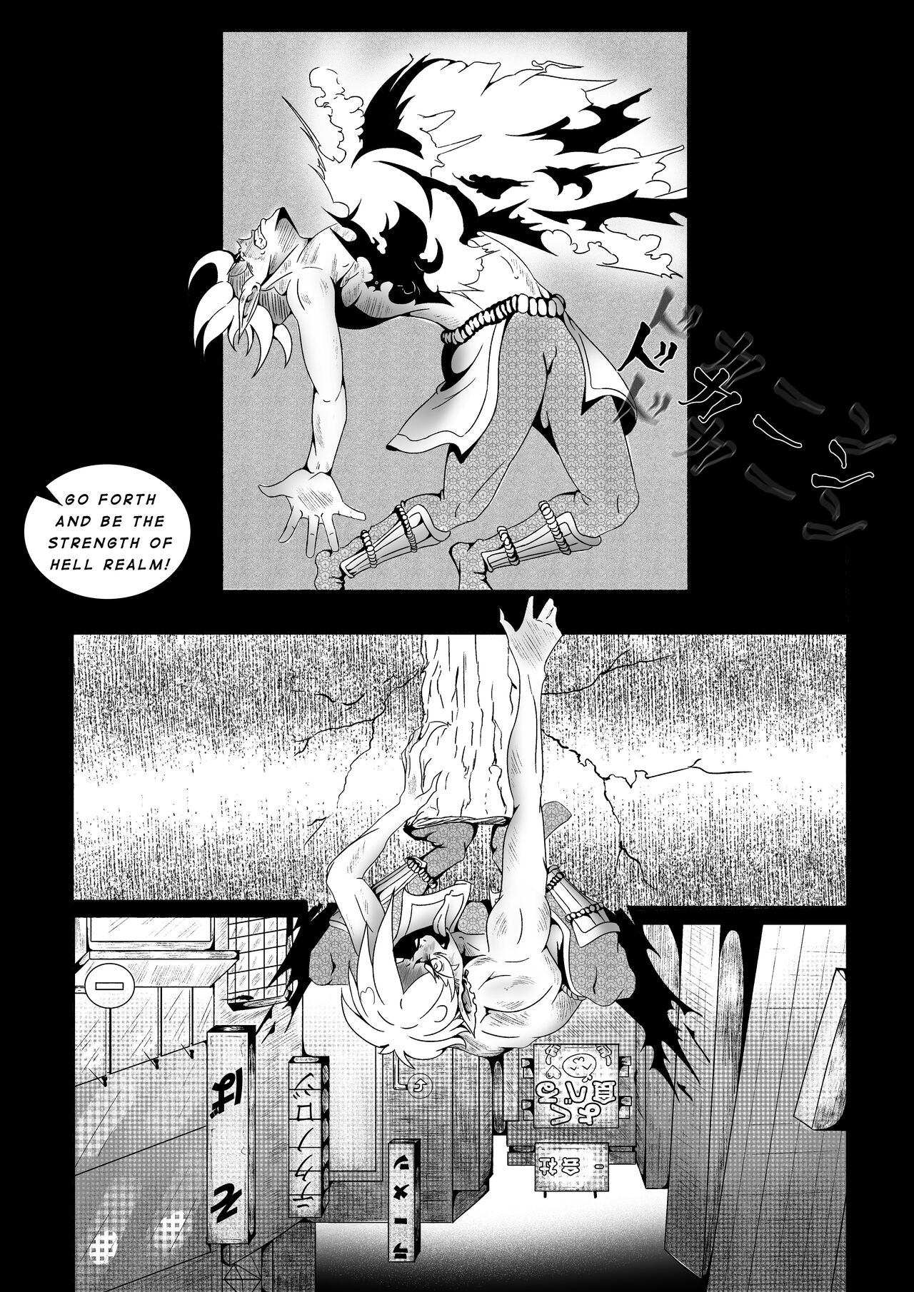 [Saamridh Ramkelawan] Watashi Wa Ouni-chan (Issue #2) [English] numero di immagine  14