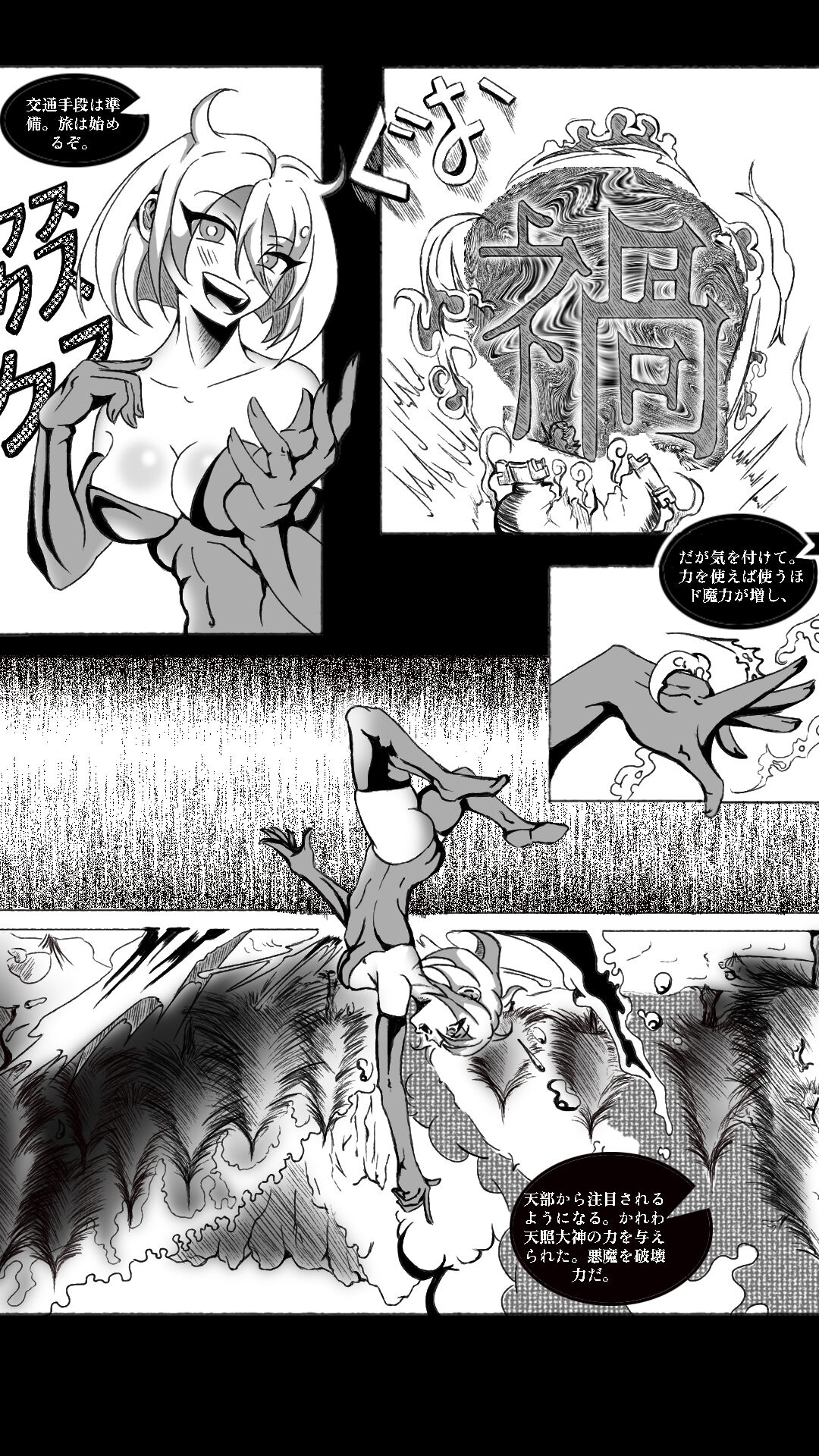 [Saamridh Ramkelawan] 私は王二ちゃん! 画像番号 7