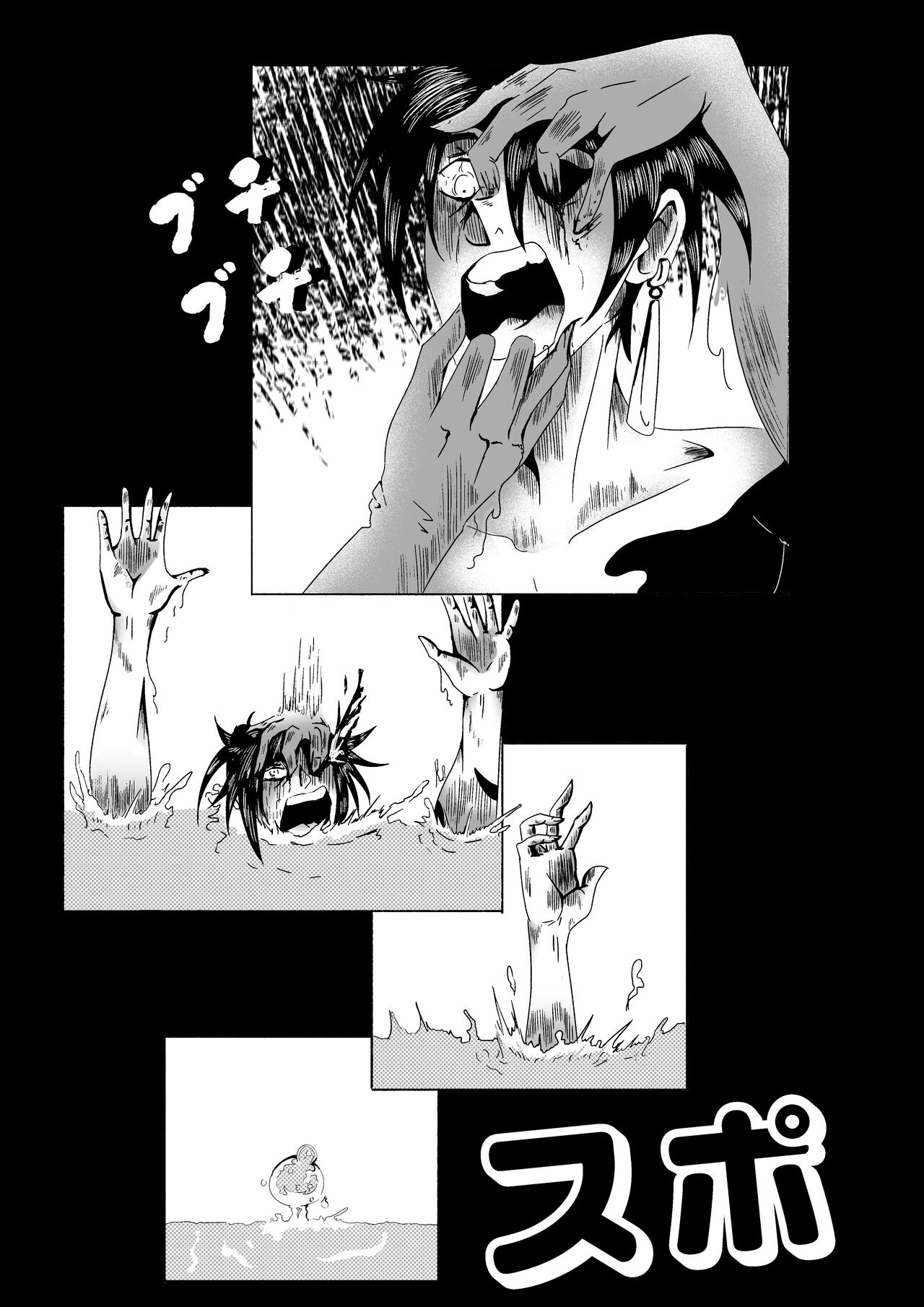 [Saamridh Ramkelawan] 私は王二ちゃん! 画像番号 13