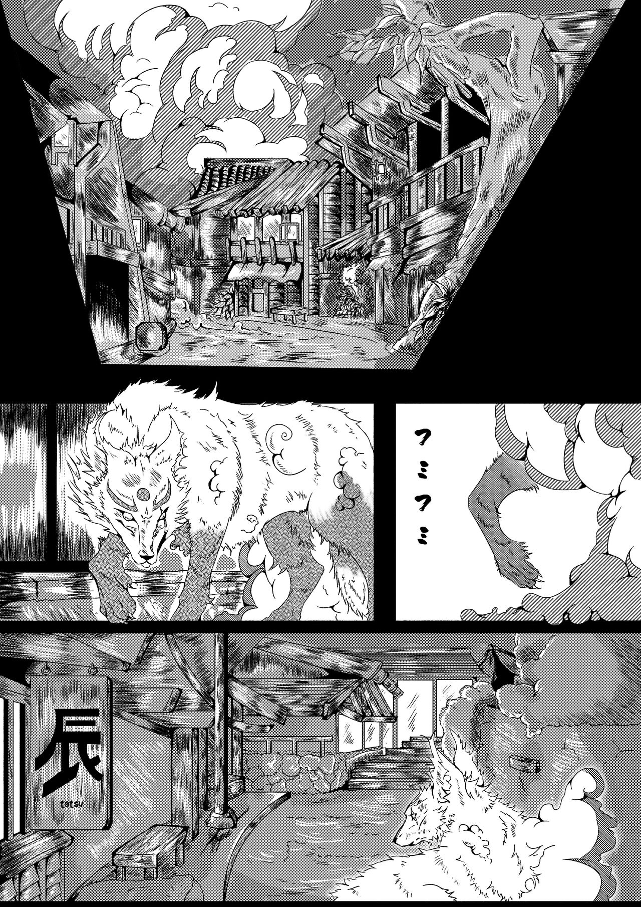 [Saamridh Ramkelawan] 私は王二ちゃん! 画像番号 22