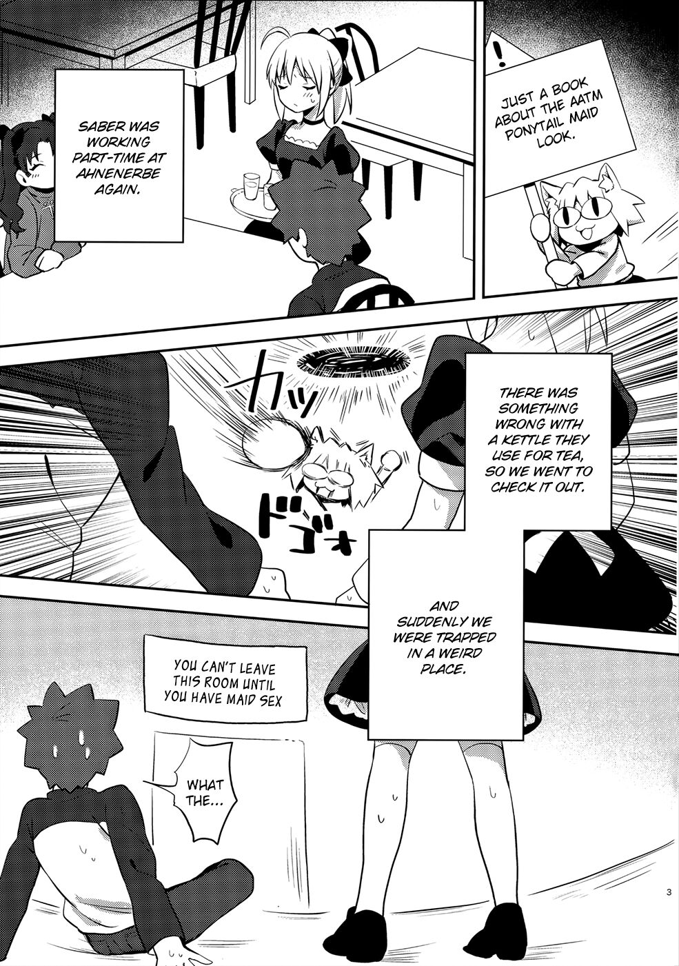 (SPARK14) [jingle (suzu)] Maid xxx Shinai to Derarenai Heya (Fate/stay night) [English] [KizuSkip 이미지 번호 2