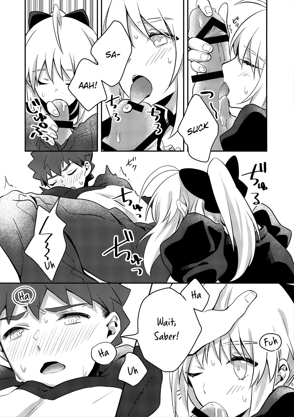 (SPARK14) [jingle (suzu)] Maid xxx Shinai to Derarenai Heya (Fate/stay night) [English] [KizuSkip 이미지 번호 4