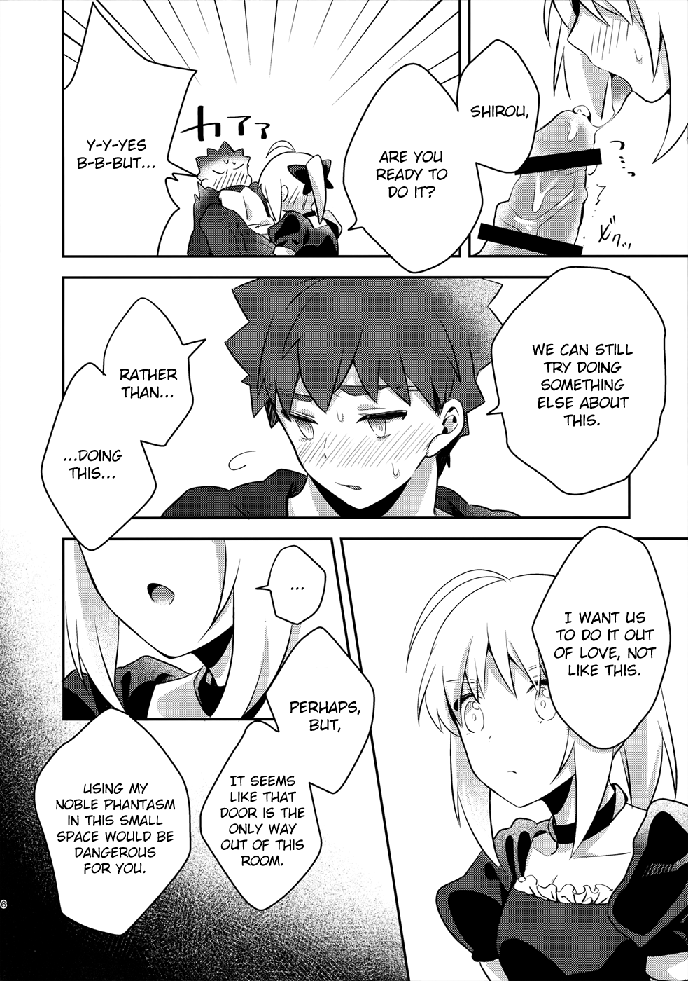 (SPARK14) [jingle (suzu)] Maid xxx Shinai to Derarenai Heya (Fate/stay night) [English] [KizuSkip 이미지 번호 5