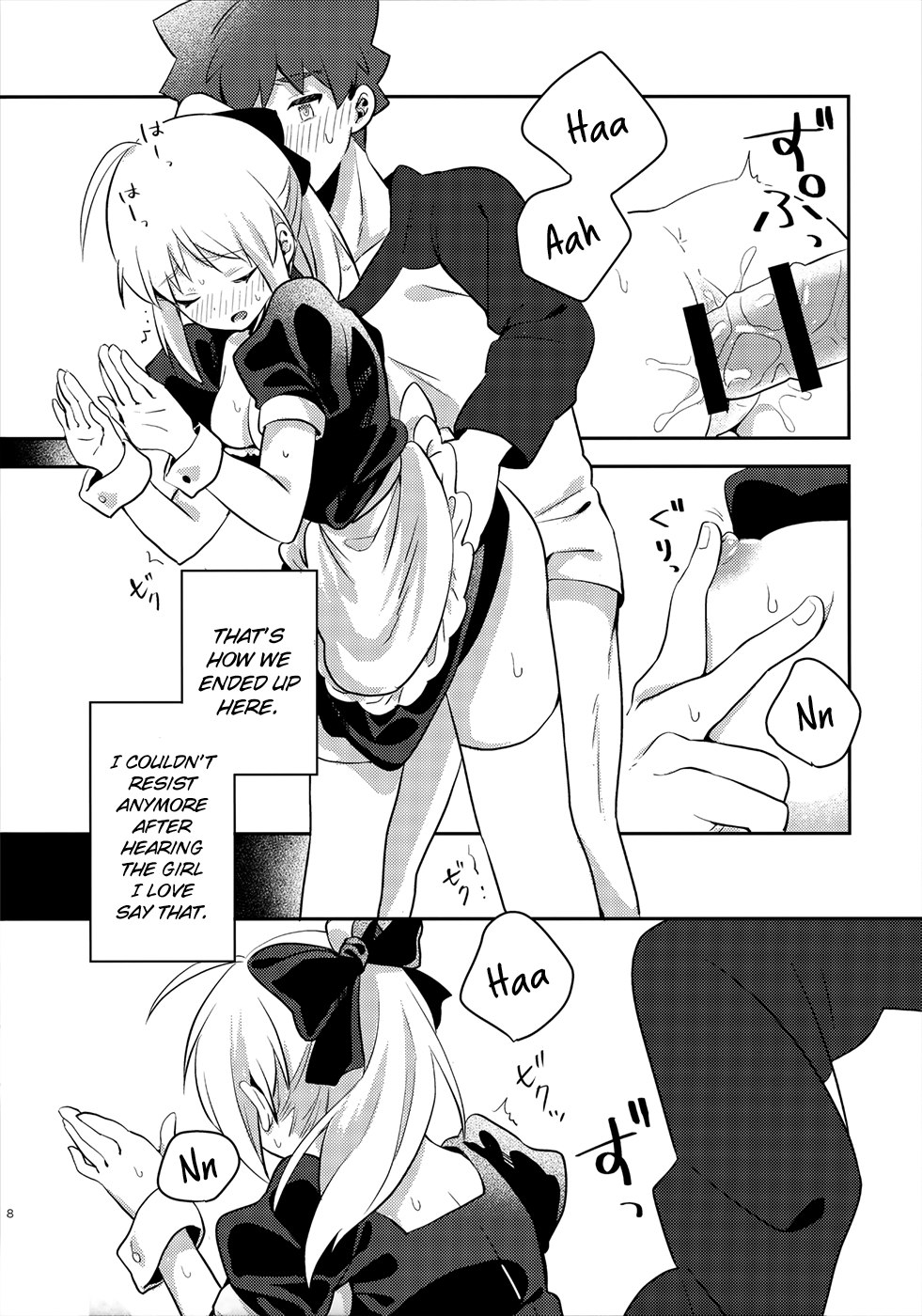 (SPARK14) [jingle (suzu)] Maid xxx Shinai to Derarenai Heya (Fate/stay night) [English] [KizuSkip 이미지 번호 7