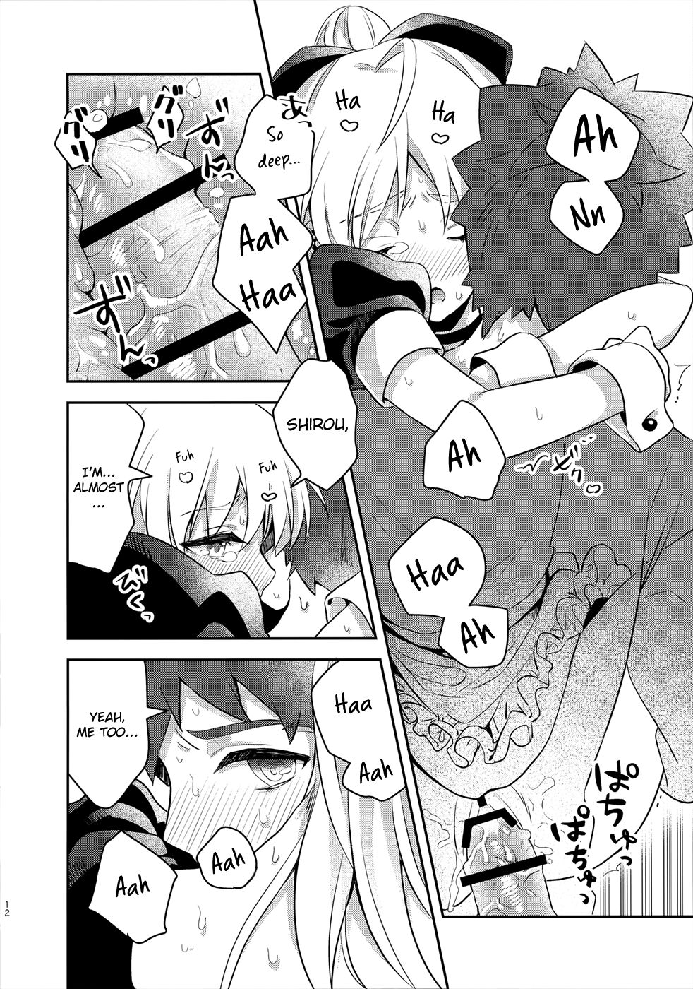 (SPARK14) [jingle (suzu)] Maid xxx Shinai to Derarenai Heya (Fate/stay night) [English] [KizuSkip 이미지 번호 11