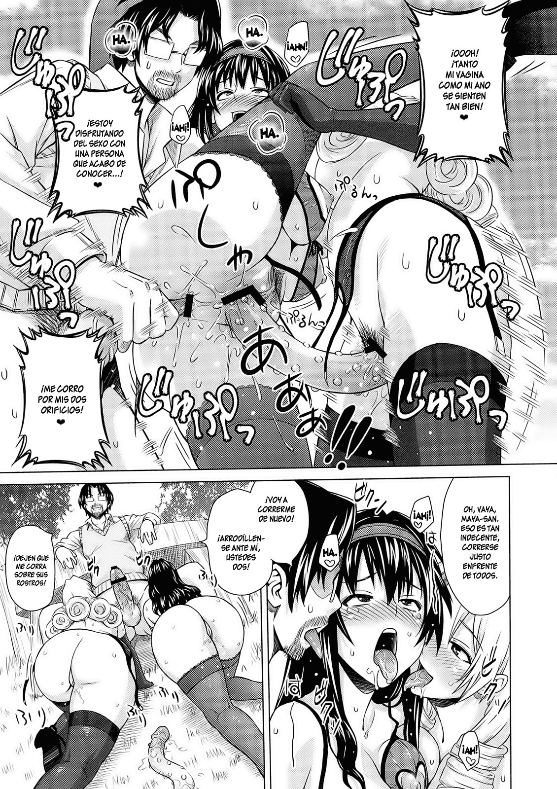 lingerie houmon hanbai 22eme image