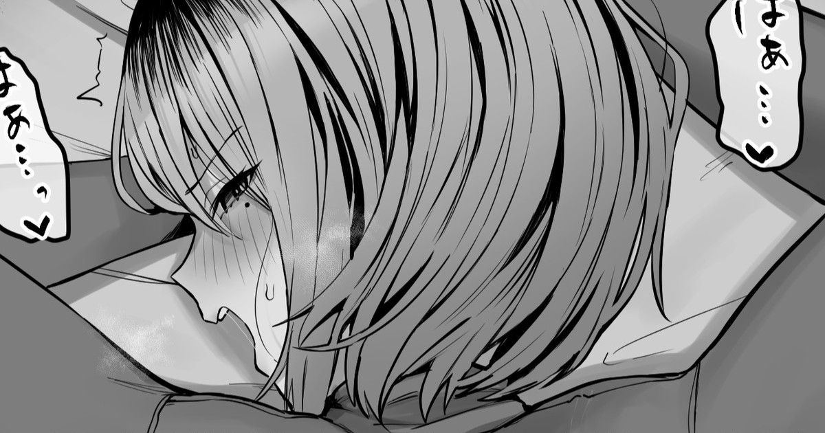 [Hotate-chan] Tanomaretara Kotowarenai Motoyan Oku-san [Chinese] [空気系☆漢化] Bildnummer 1