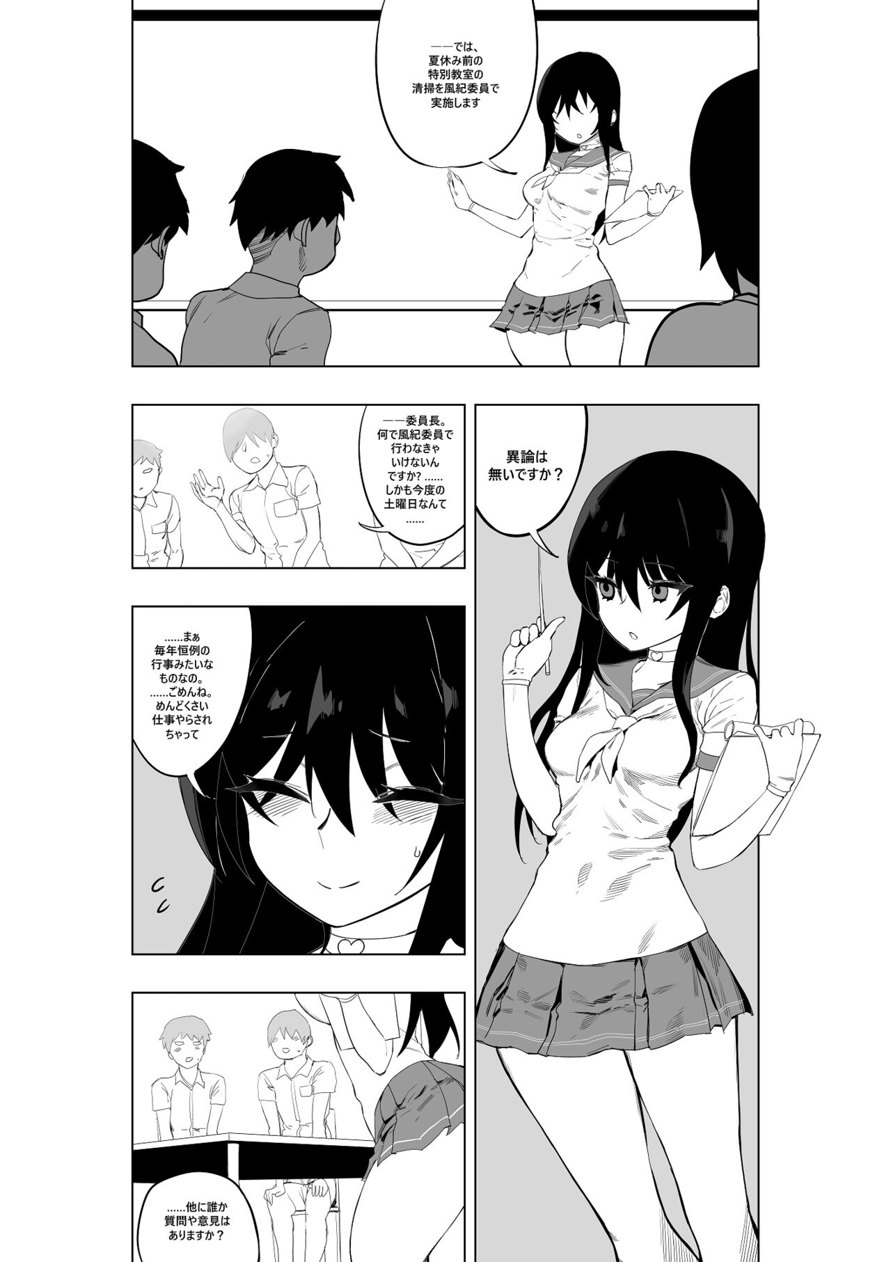 [Yumekakiya (MuuMuu, Kinbakuman)] Mahou Shoujo Western Girls Comic 7-wa zenpen 画像番号 2