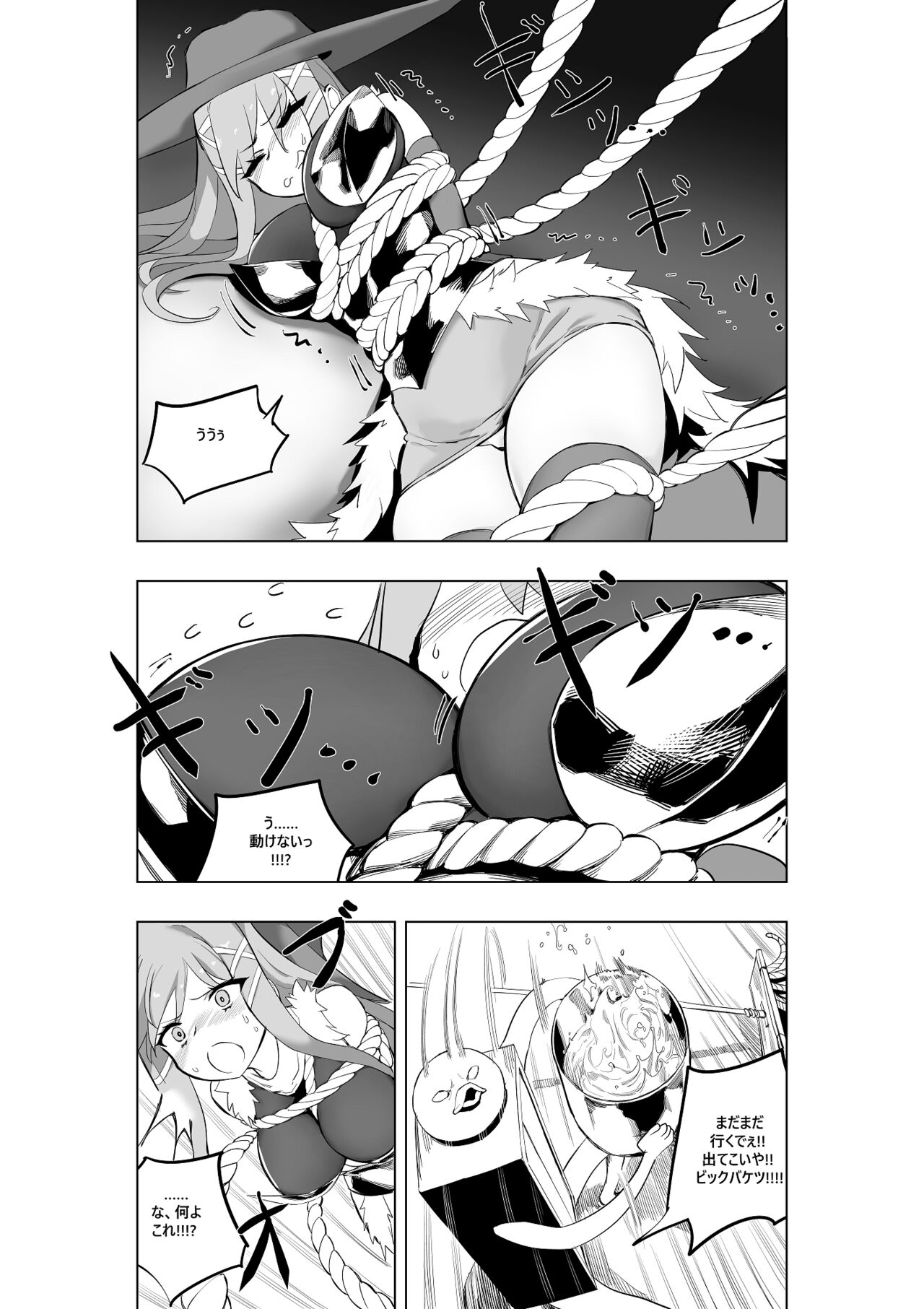 [Yumekakiya (MuuMuu, Kinbakuman)] Mahou Shoujo Western Girls Comic 7-wa zenpen 画像番号 17