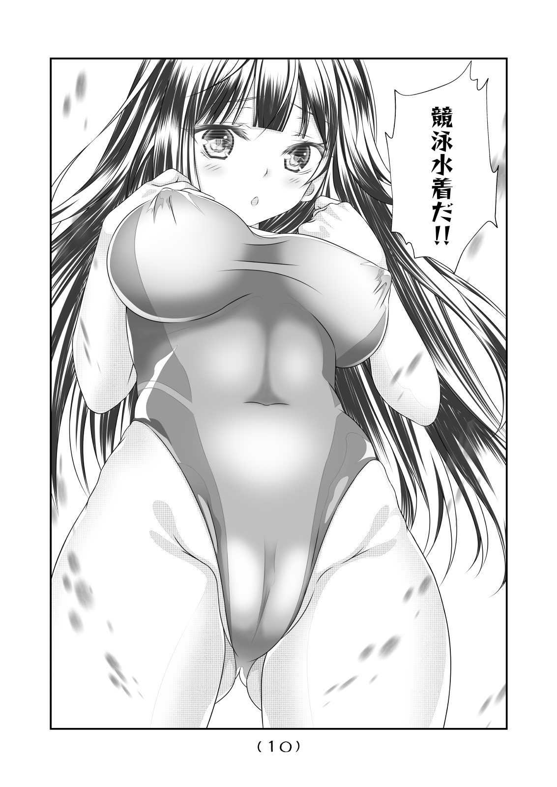 [NakayoShi KoyoShi (NakayoShi)] Nyotaika Cheat ga Souzou Ijou ni Bannou Sugita Sono 9 이미지 번호 12