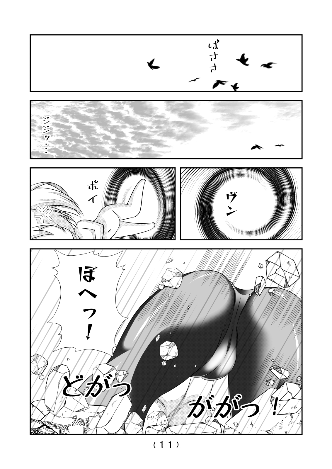 [NakayoShi KoyoShi (NakayoShi)] Nyotaika Cheat ga Souzou Ijou ni Bannou Sugita Sono 12 画像番号 13