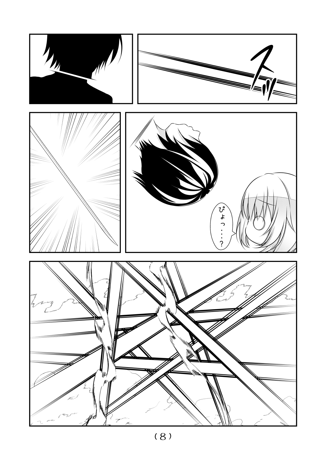 [NakayoShi KoyoShi (NakayoShi)] Nyotaika Cheat ga Souzou Ijou ni Bannou Sugita Sono 13 image number 10