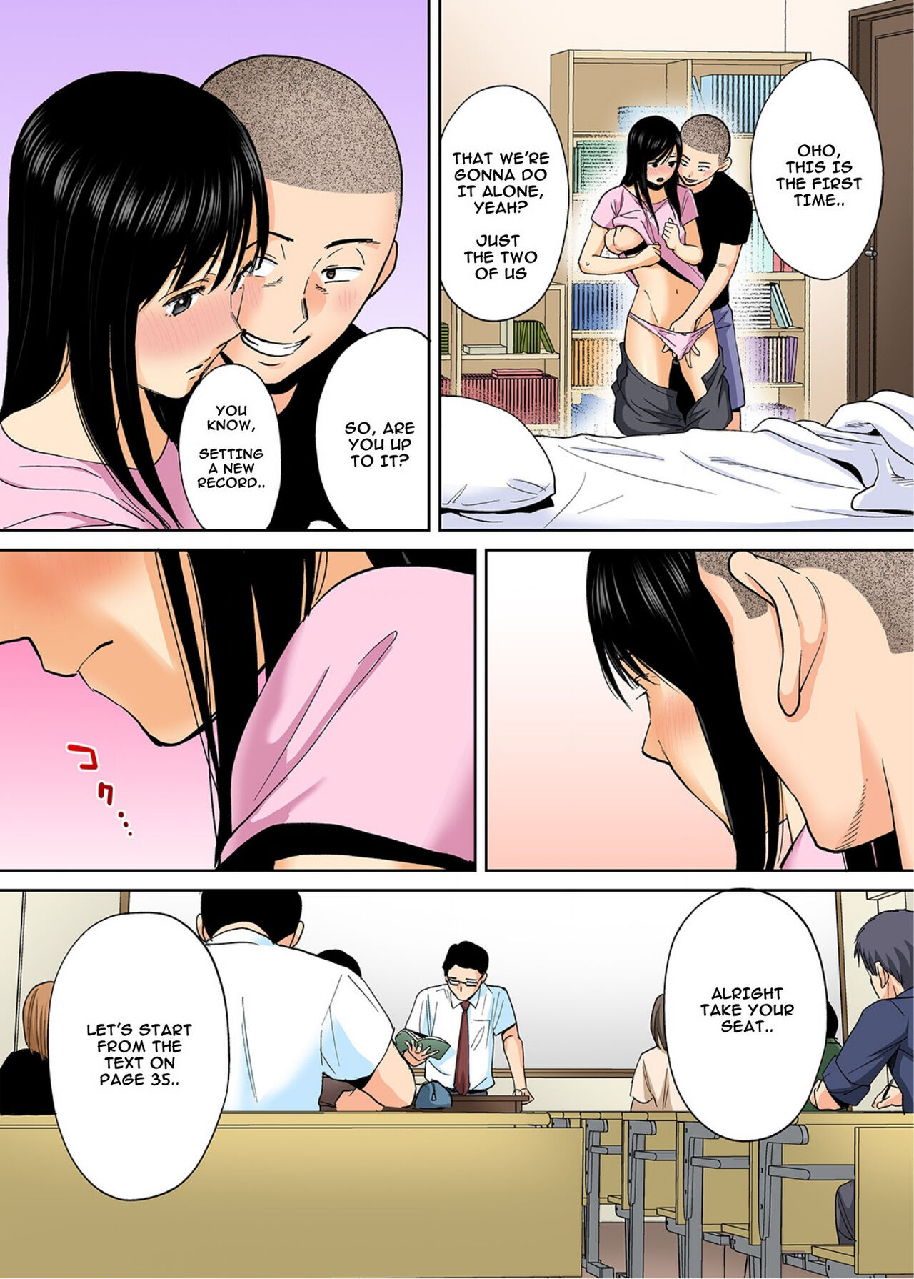 [Katsura Airi] Karami Zakari Bangaihen ~Takashi to Iida~ [Colorized] [English] [Desensored] 이미지 번호 17