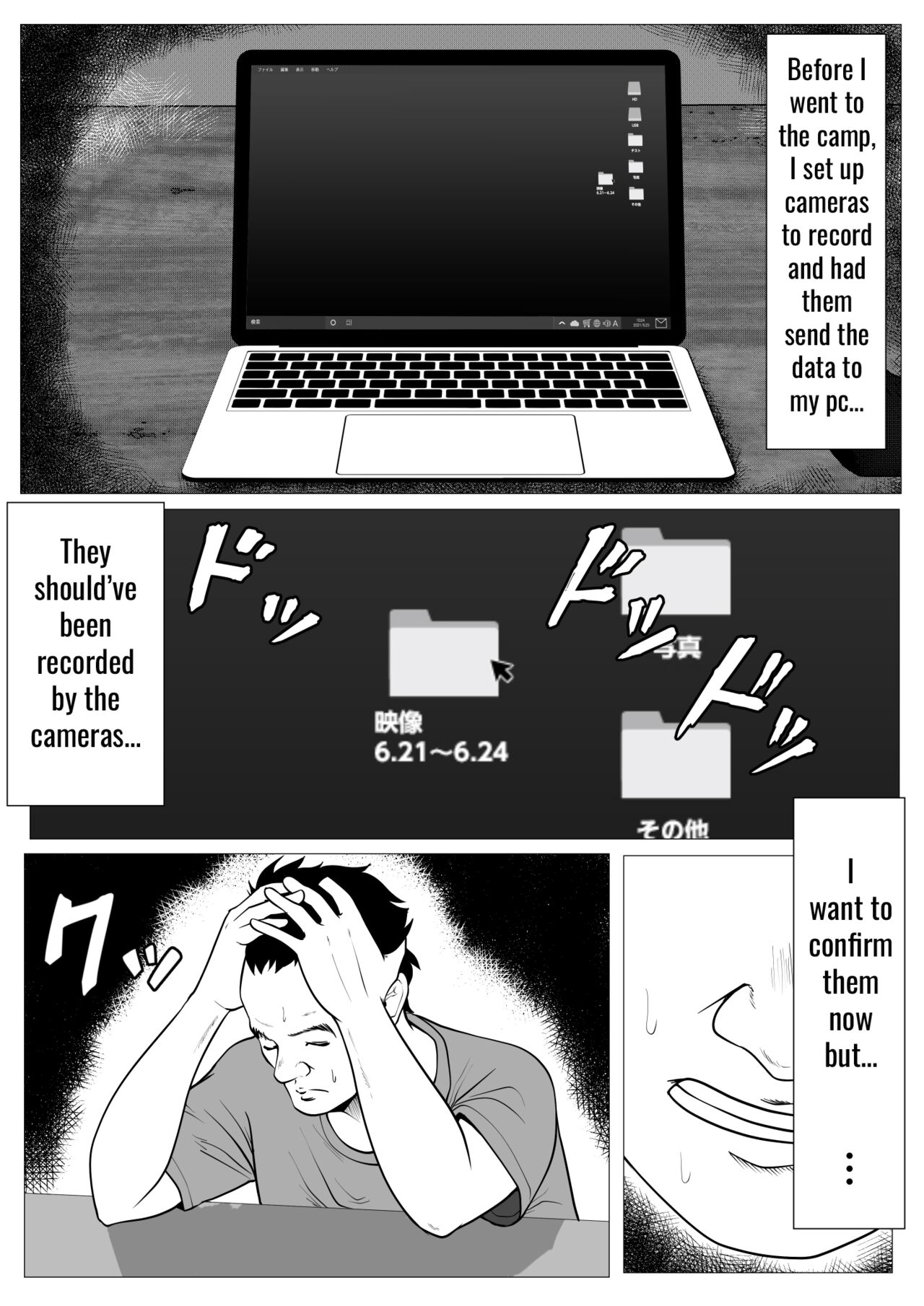 [Coela Network]  My first love sister gal is being hypnotized by her uncle [English] [SquigglesJP] image number 7