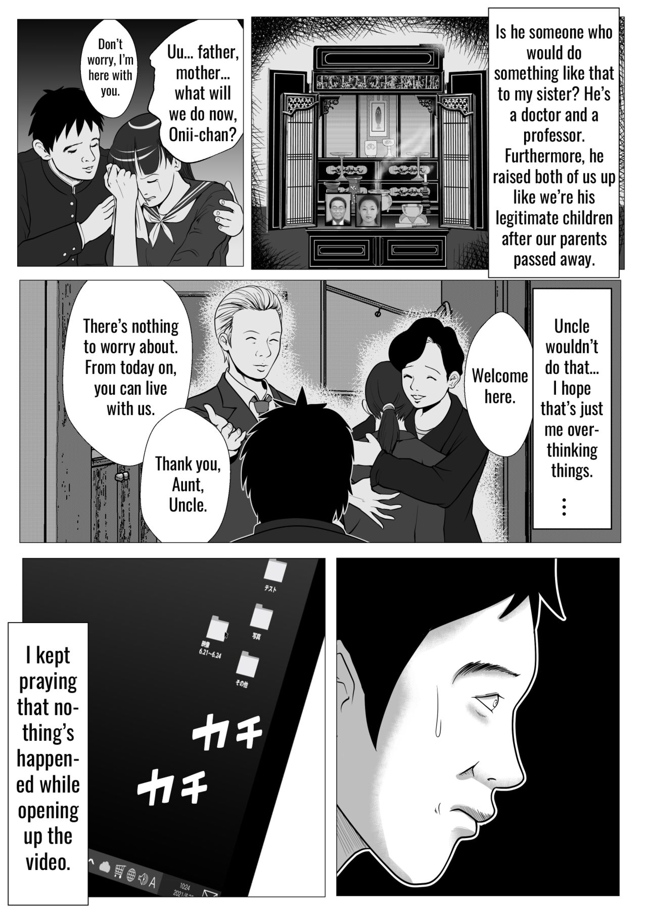 [Coela Network]  My first love sister gal is being hypnotized by her uncle [English] [SquigglesJP] image number 8