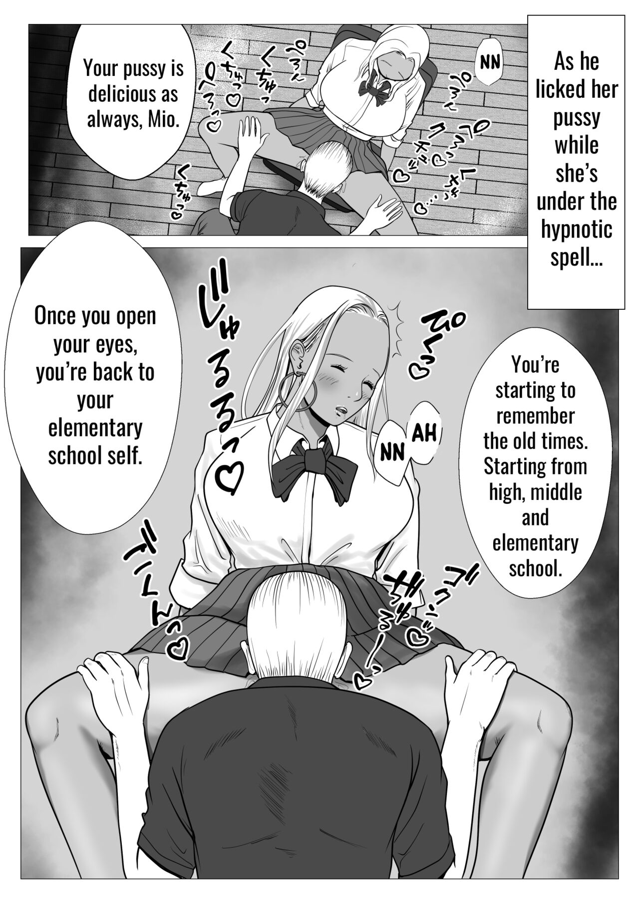 [Coela Network]  My first love sister gal is being hypnotized by her uncle [English] [SquigglesJP] image number 11