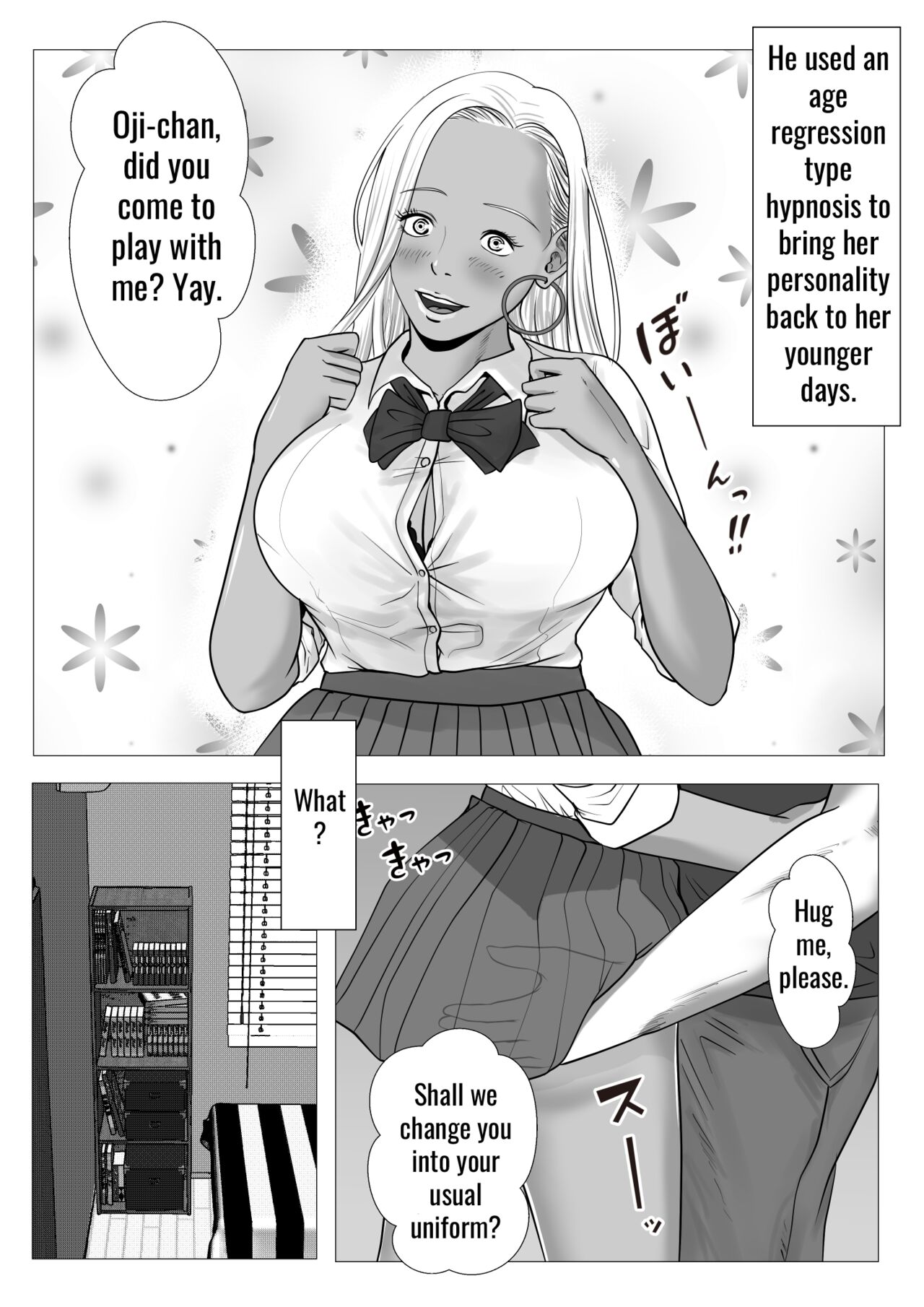 [Coela Network]  My first love sister gal is being hypnotized by her uncle [English] [SquigglesJP] image number 12