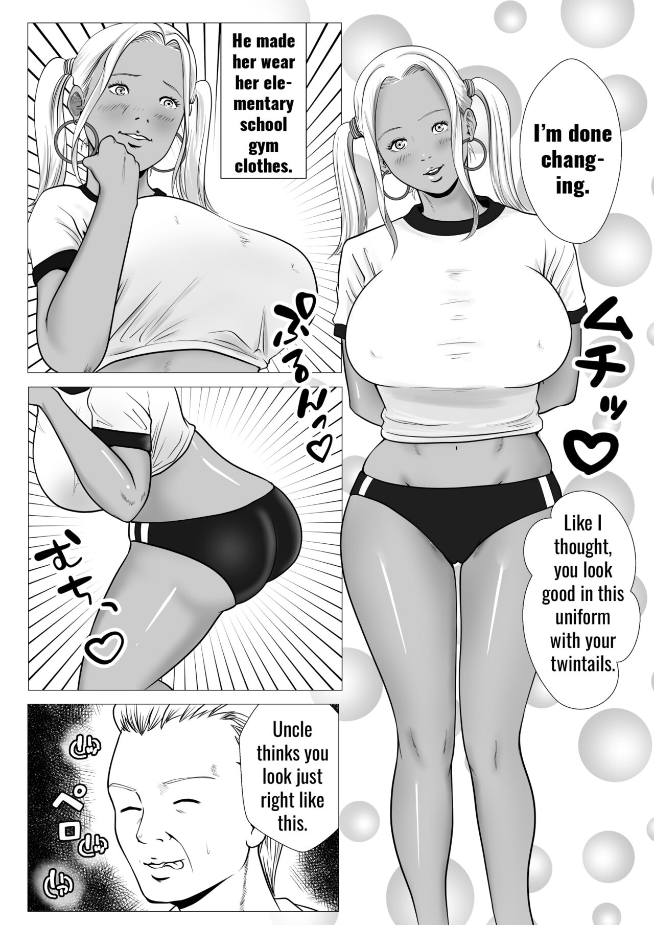 [Coela Network]  My first love sister gal is being hypnotized by her uncle [English] [SquigglesJP] image number 13