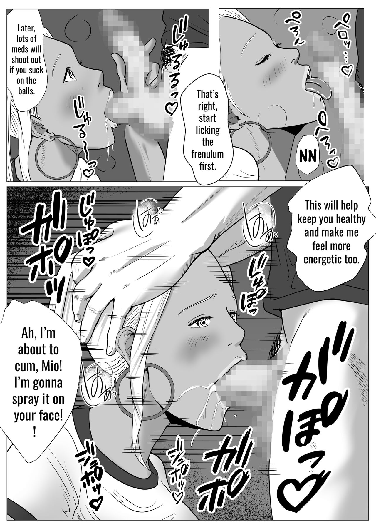 [Coela Network]  My first love sister gal is being hypnotized by her uncle [English] [SquigglesJP] image number 16