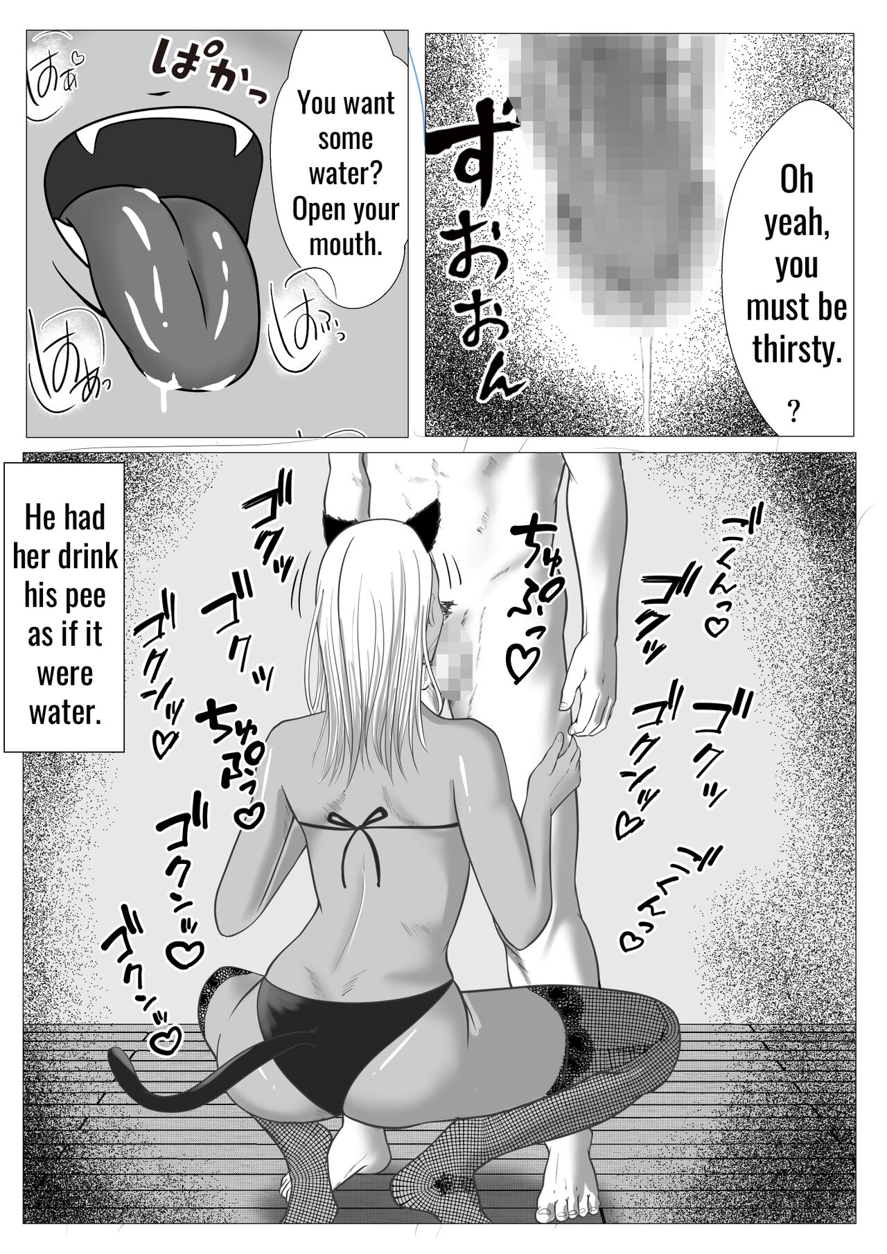 [Coela Network]  My first love sister gal is being hypnotized by her uncle [English] [SquigglesJP] image number 25
