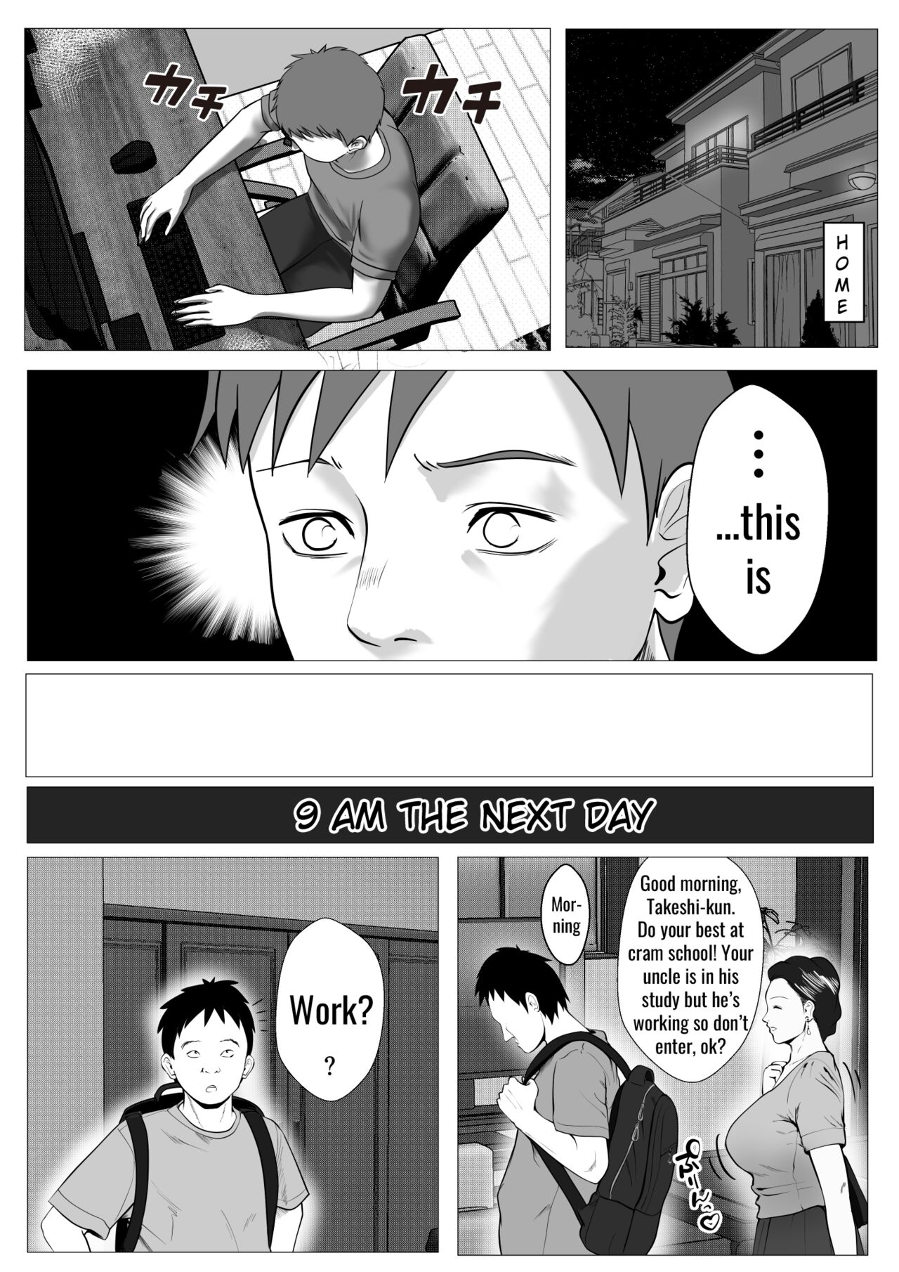 [Coela Network]  My first love sister gal is being hypnotized by her uncle [English] [SquigglesJP] image number 29