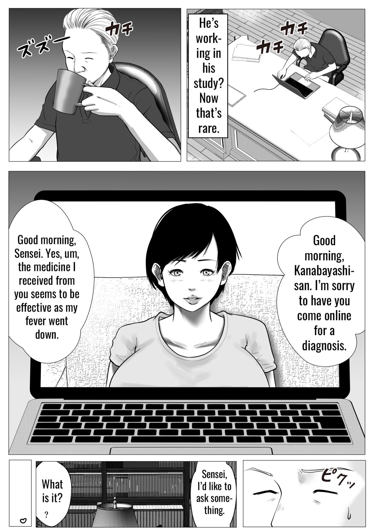 [Coela Network]  My first love sister gal is being hypnotized by her uncle [English] [SquigglesJP] image number 30