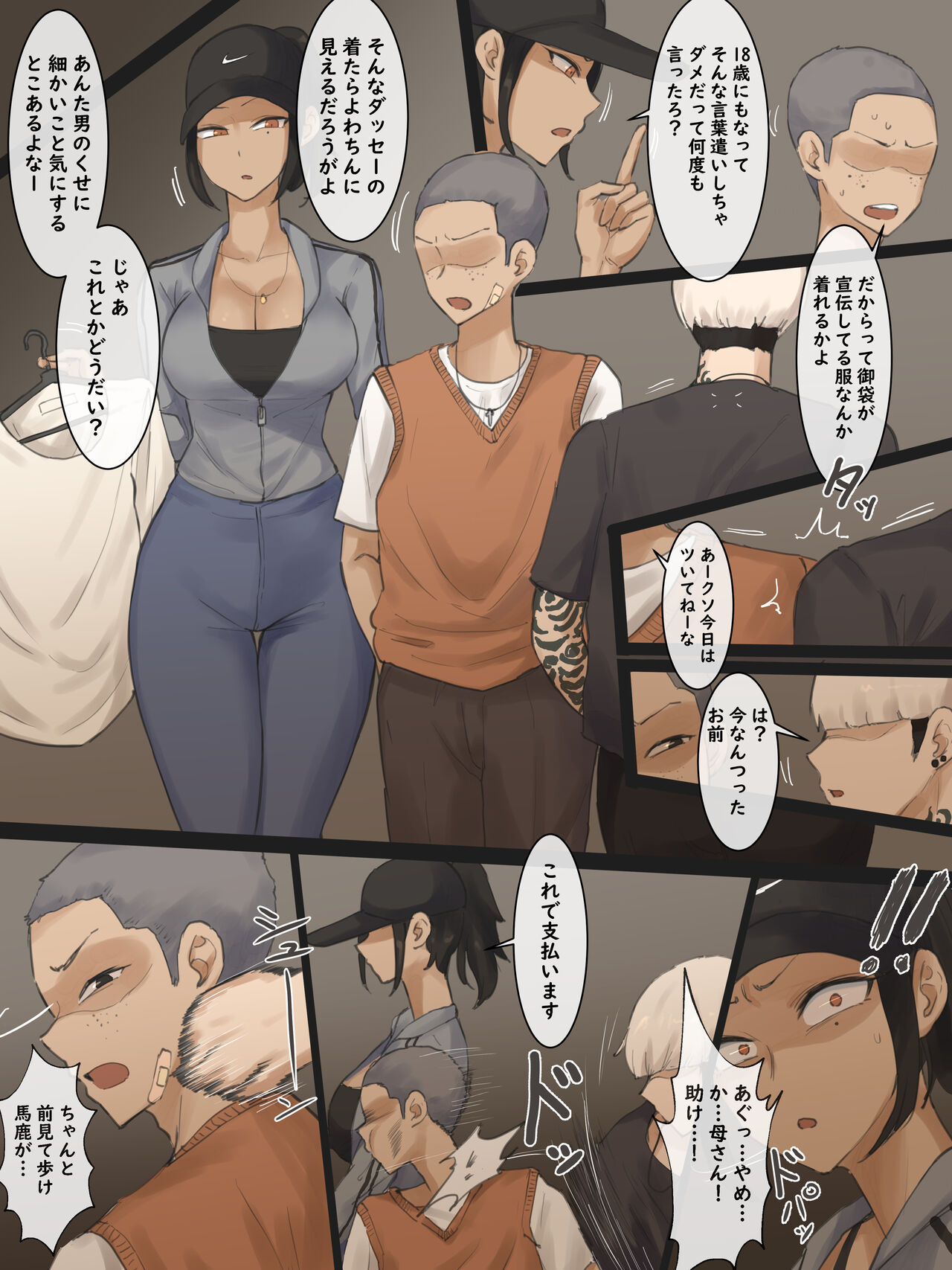 [laliberte] CONTRACT [Decensored] 图片编号 2