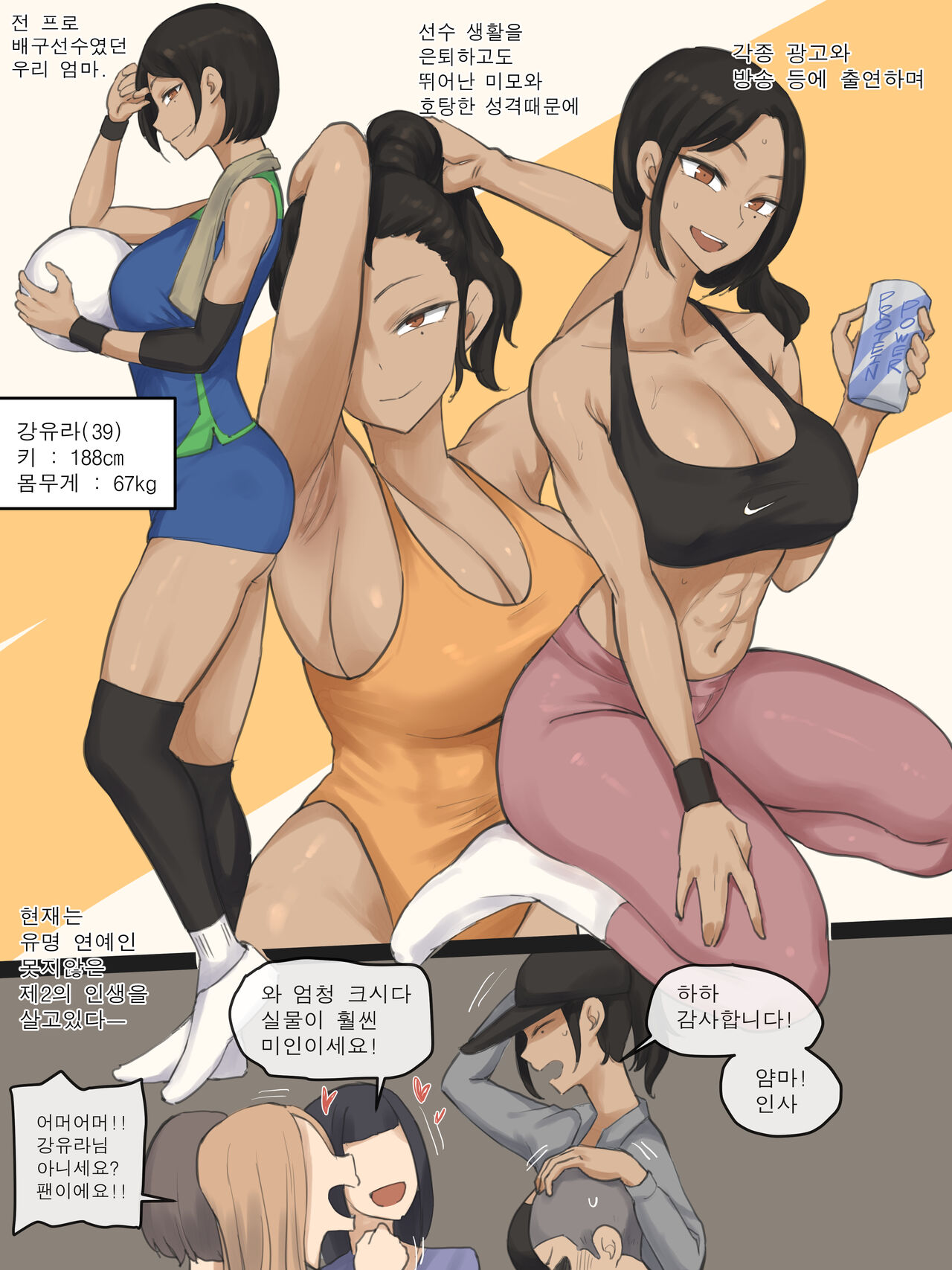 [laliberte] CONTRACT [Korean] [Decensored] 图片编号 1