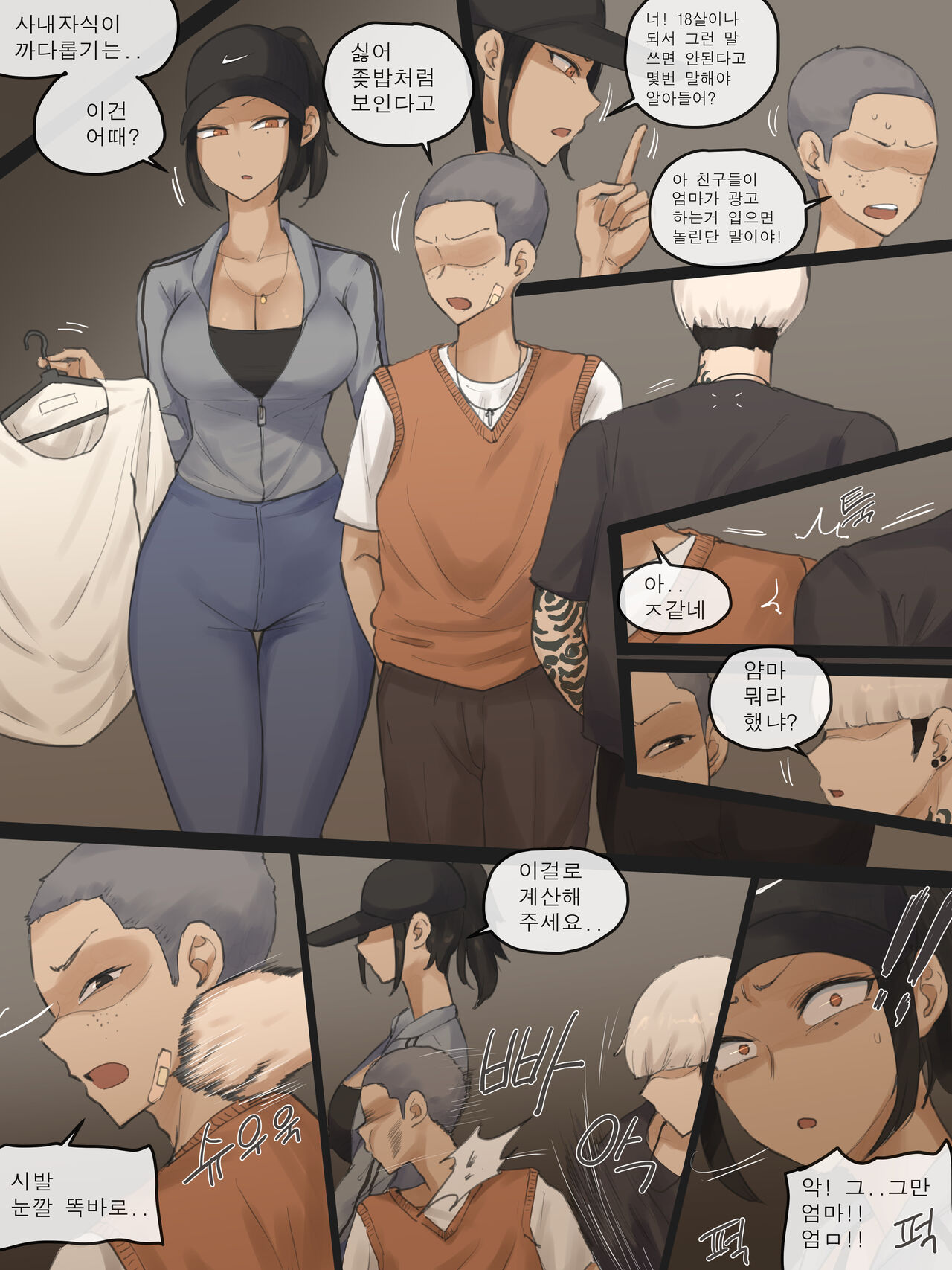 [laliberte] CONTRACT [Korean] [Decensored] 图片编号 2