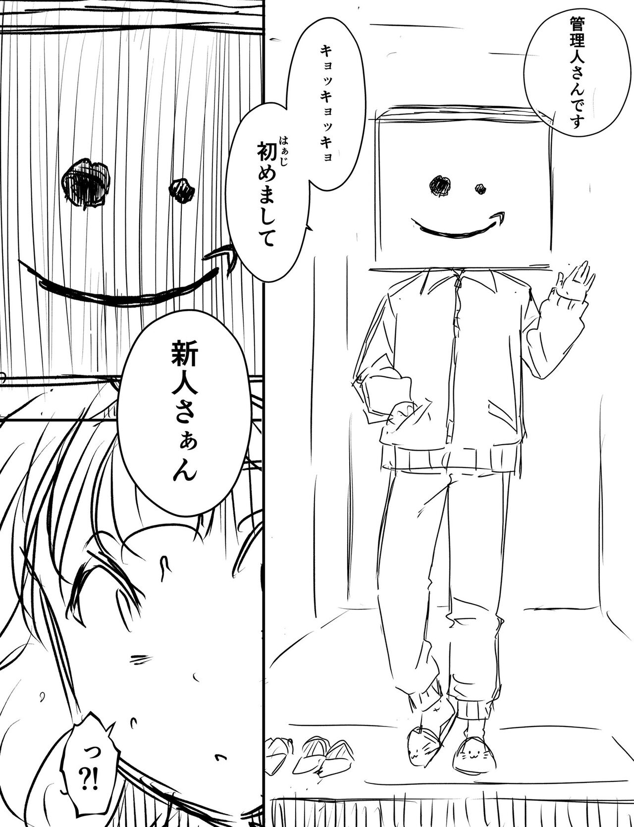 [Senaka] ura kenshū  (part 1-6) 图片编号 12