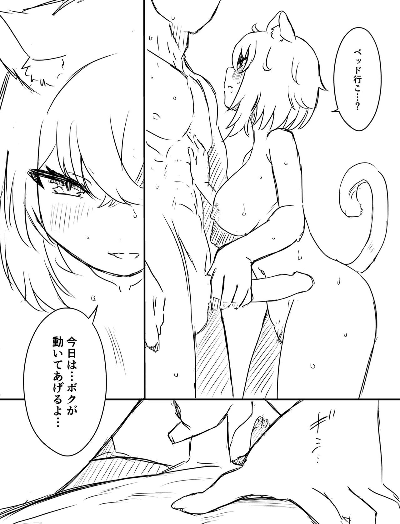 [Senaka] ura kenshū  (part 1-6) 图片编号 18