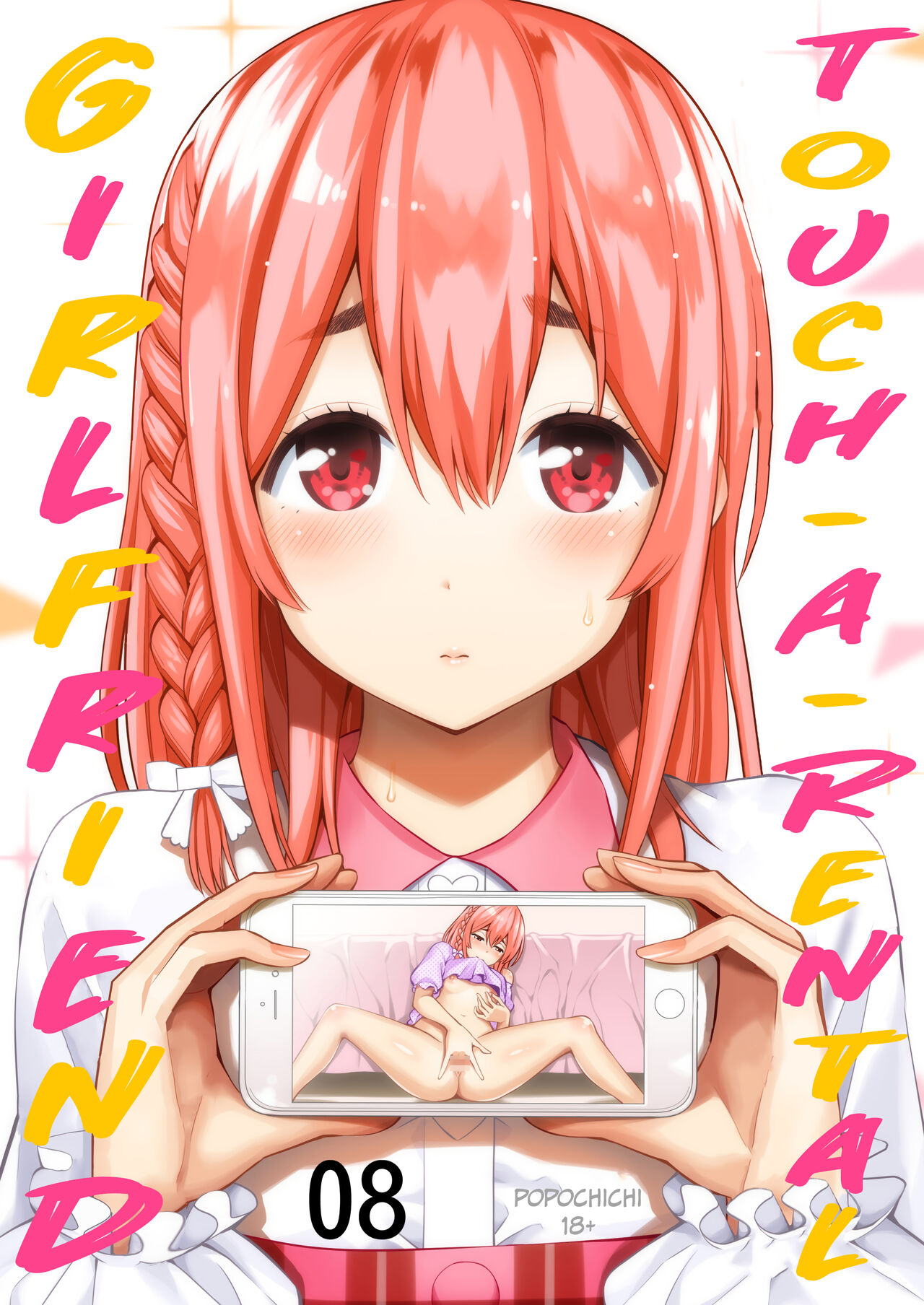 [Popochichi (Yahiro Pochi)] Rental Kanojo Osawari Shimasu 08 | Touch-A-Rental-Girlfriend 08 (Kanojo, Okarishimasu) [Español] [HGnF & Bokugen Boys] [Digital] imagen número 1