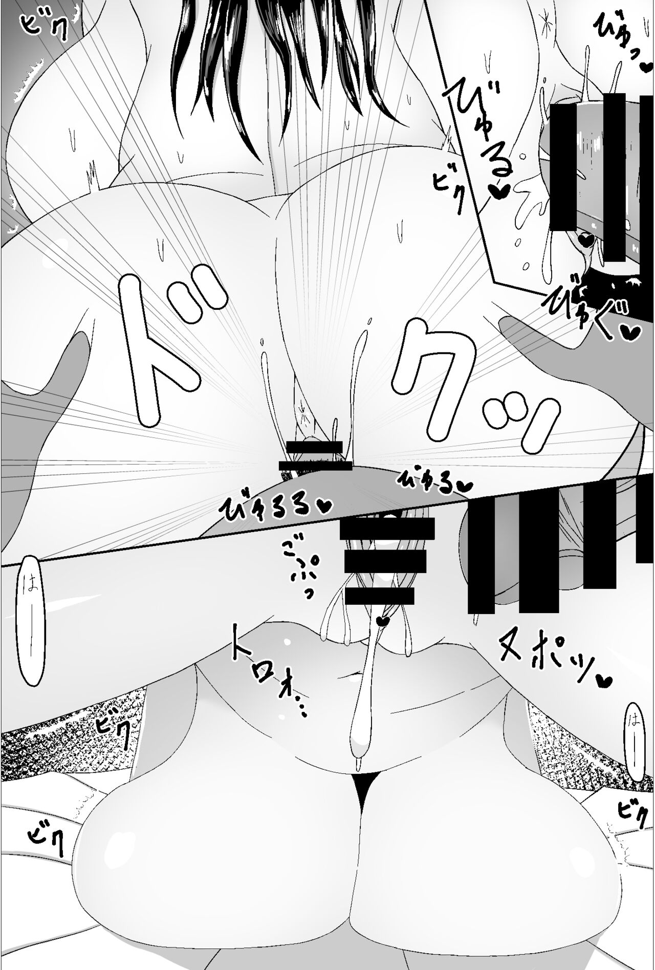 [pawakon] 同人AVを撮影するカップル image number 5