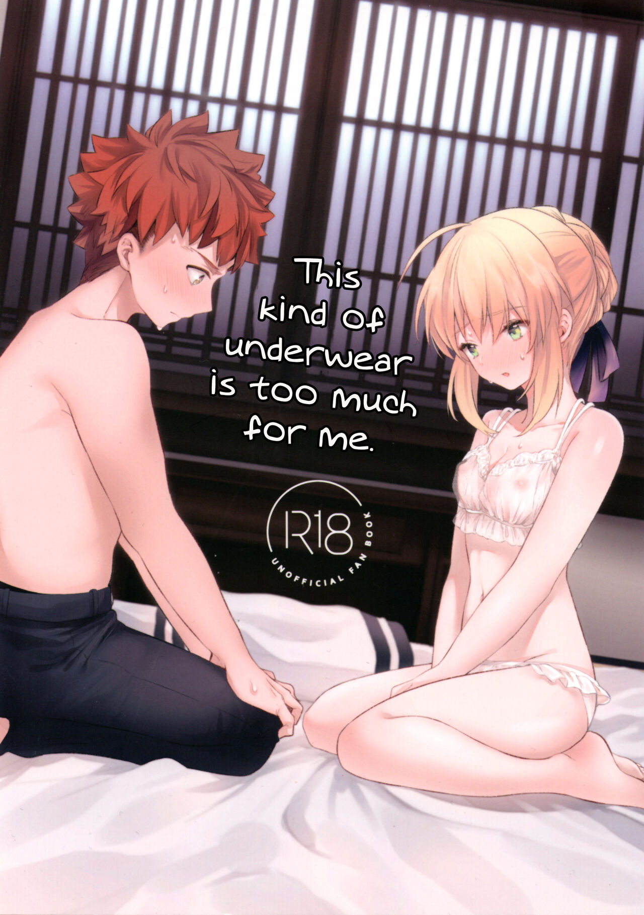 (C97) [jingle (suzu)] Souiu Shitagi wa Ore ni wa Hayai (Fate/stay night)[English][KizuSkip] numero di immagine  1
