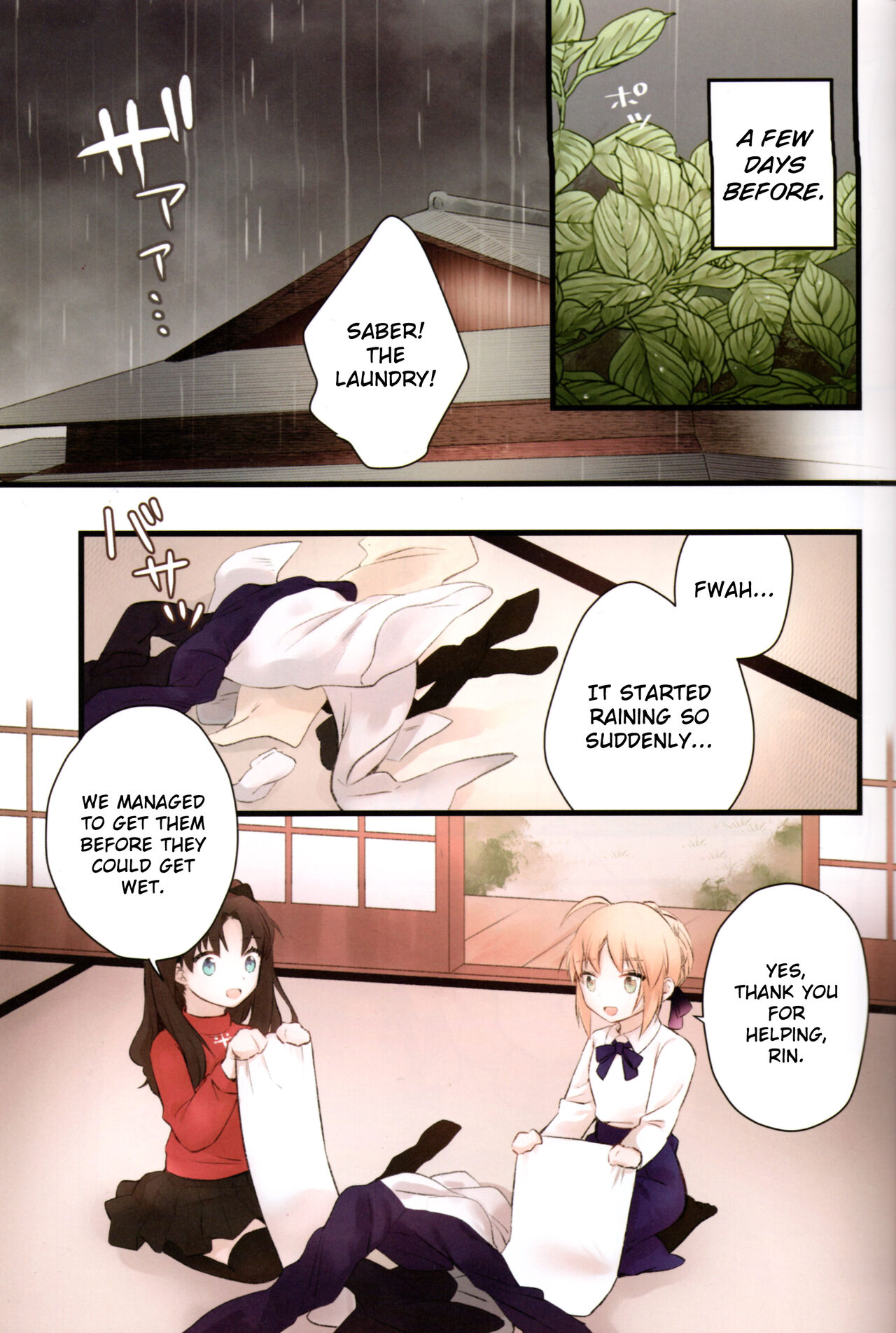 (C97) [jingle (suzu)] Souiu Shitagi wa Ore ni wa Hayai (Fate/stay night)[English][KizuSkip] numero di immagine  4