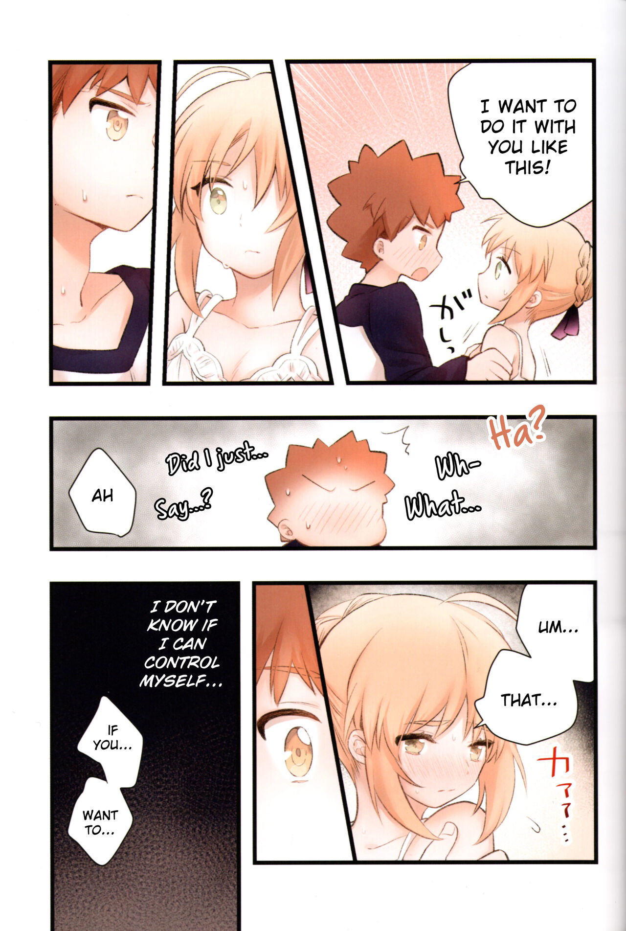 (C97) [jingle (suzu)] Souiu Shitagi wa Ore ni wa Hayai (Fate/stay night)[English][KizuSkip] numero di immagine  10