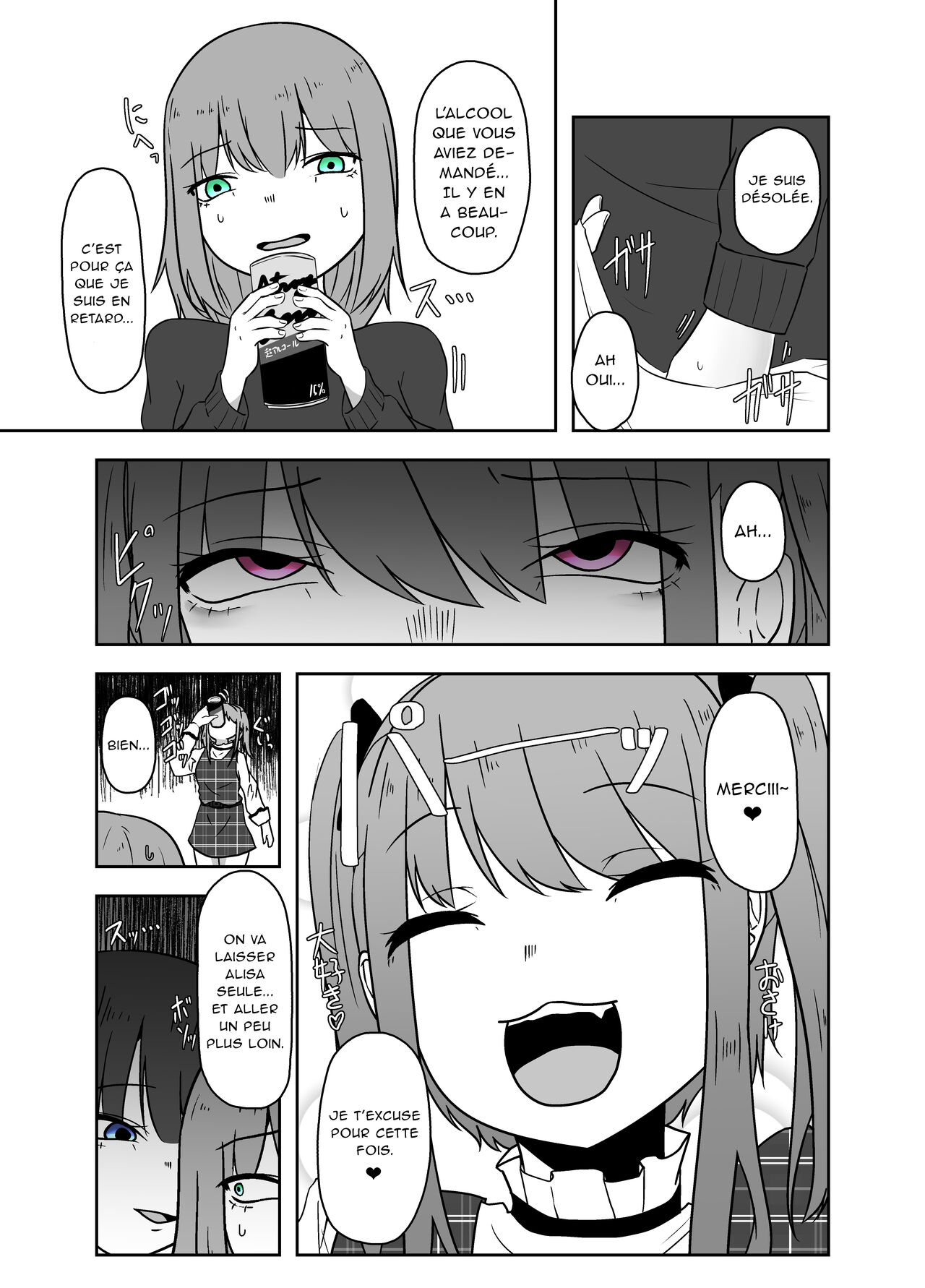 [TeruTeruGirl (Amano Teru)] Ibitsu na Yuugi | Jeux malsains [French] [Chocolatine] 图片编号 5