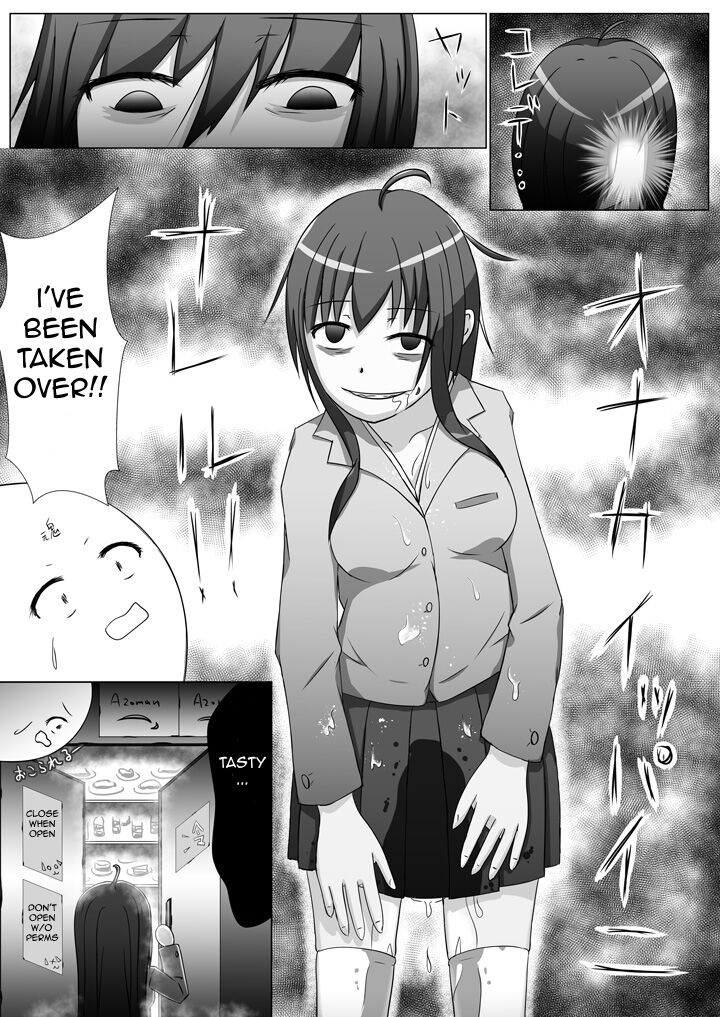 [Suikappara (Tenko)] Gluttony Ghost [English] imagen número 4