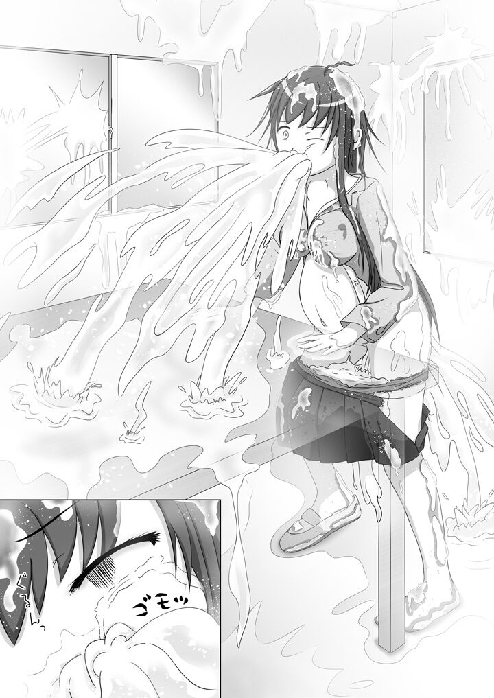 [Suikappara (Tenko)] Gluttony Ghost [English] imagen número 11