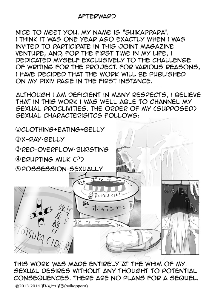 [Suikappara (Tenko)] Gluttony Ghost [English] imagen número 13