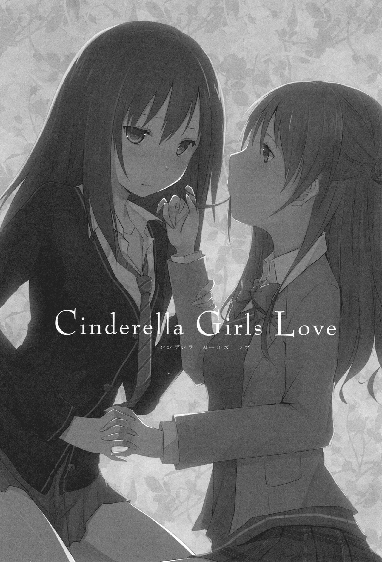 (SC56) [NICOLAI (Orico)] Cinderella Girls Love (THE IDOLM@STER CINDERELLA GIRLS) [Spanish] [Biblioteca Yuri] Bildnummer 2
