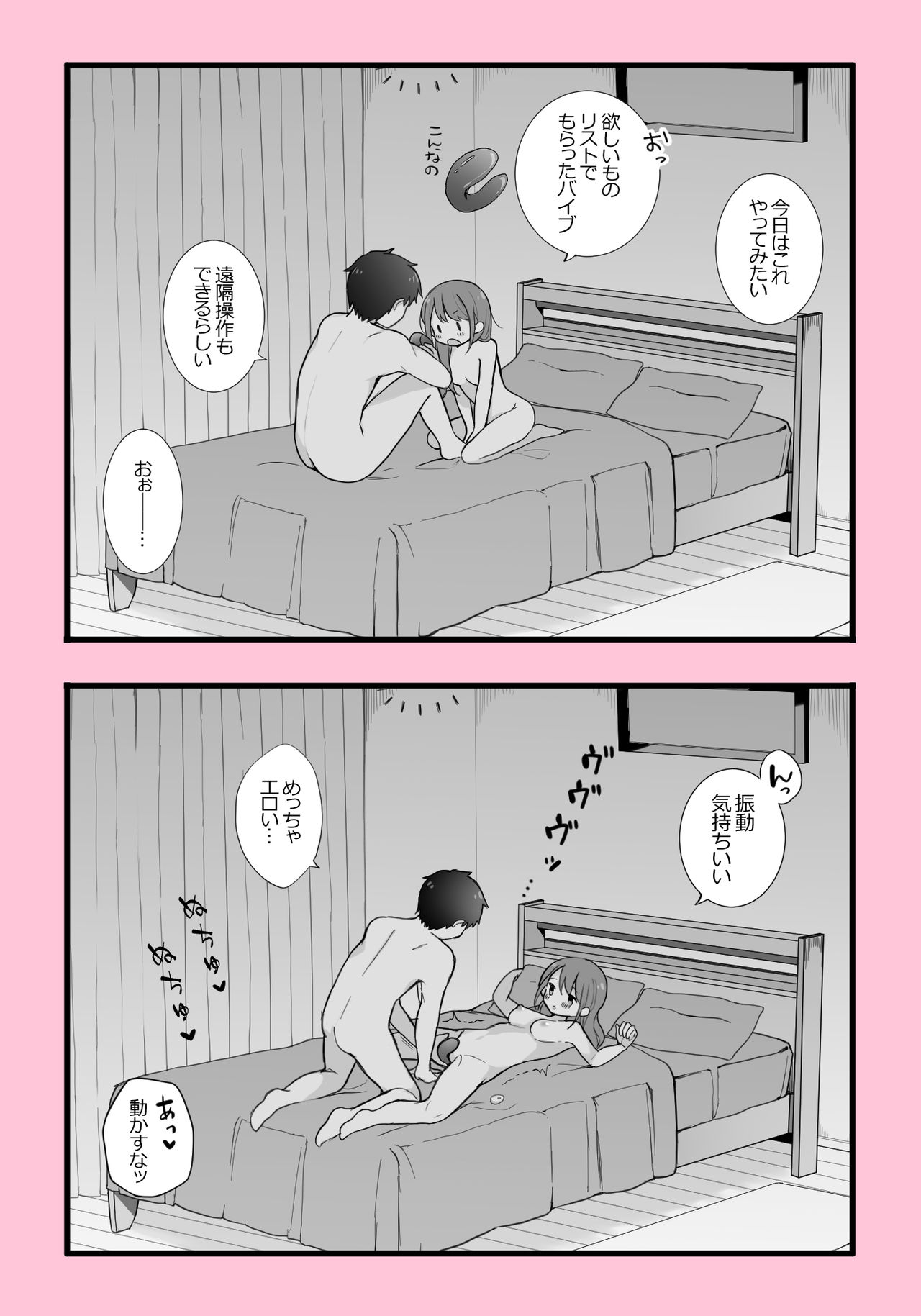 [Nagase Tooru] Nariyuki de Omocha to Ochinchin Douji ni Irechatta Jitsutaiken Manga image number 1
