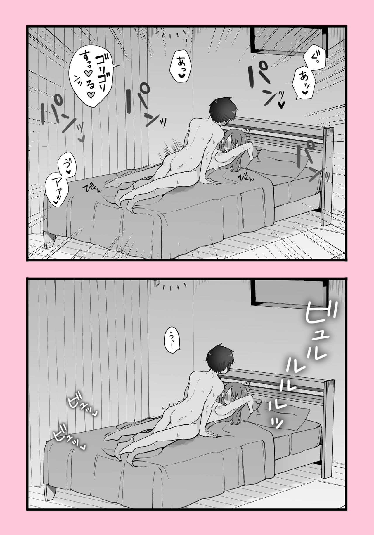 [Nagase Tooru] Nariyuki de Omocha to Ochinchin Douji ni Irechatta Jitsutaiken Manga image number 3