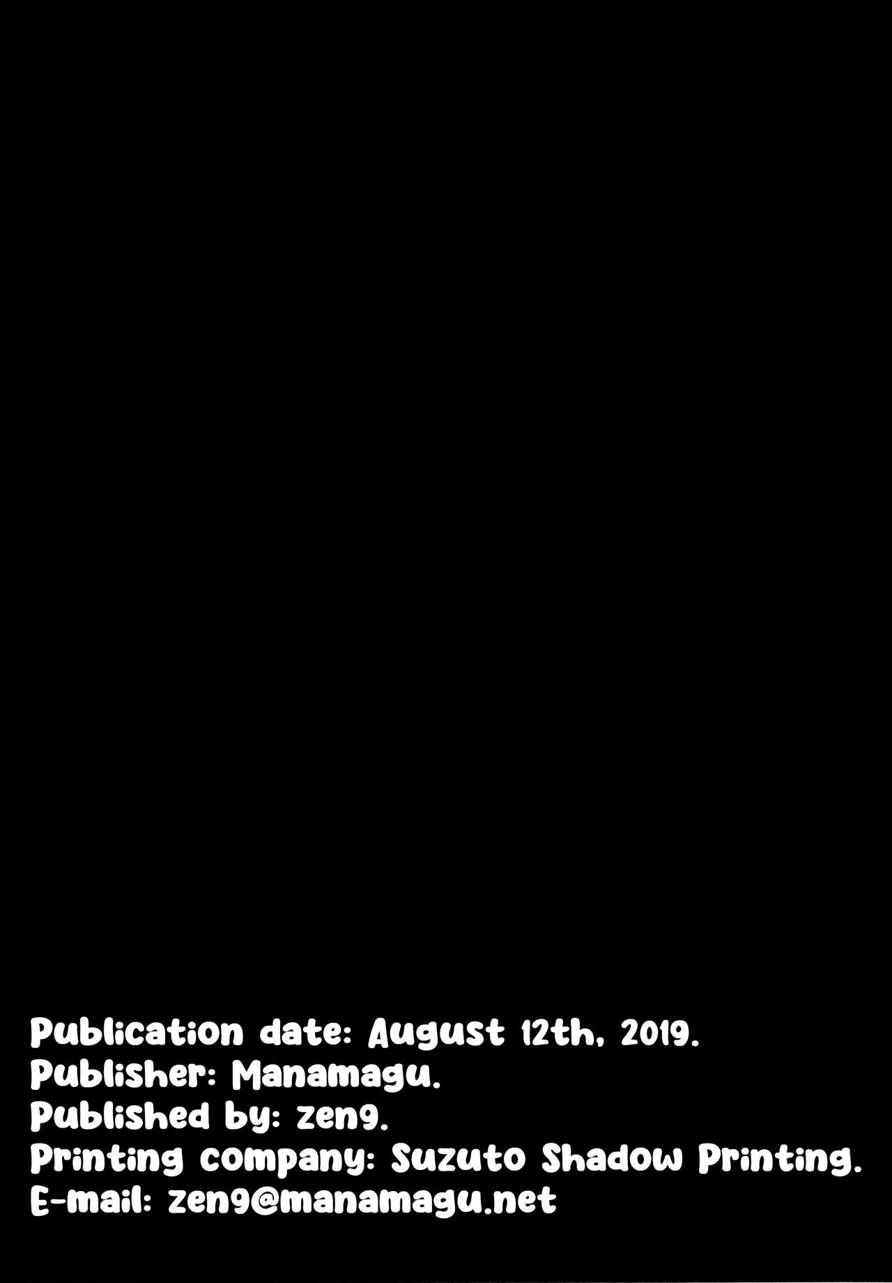 (C96) [Manamagu (zen9)] Okaa-san Watashi-tachi Ochinchin Haechatta. (Girls und Panzer) | Mom... We Grew a Penis! (Girls und Panzer) [English] [racoonball] 图片编号 26