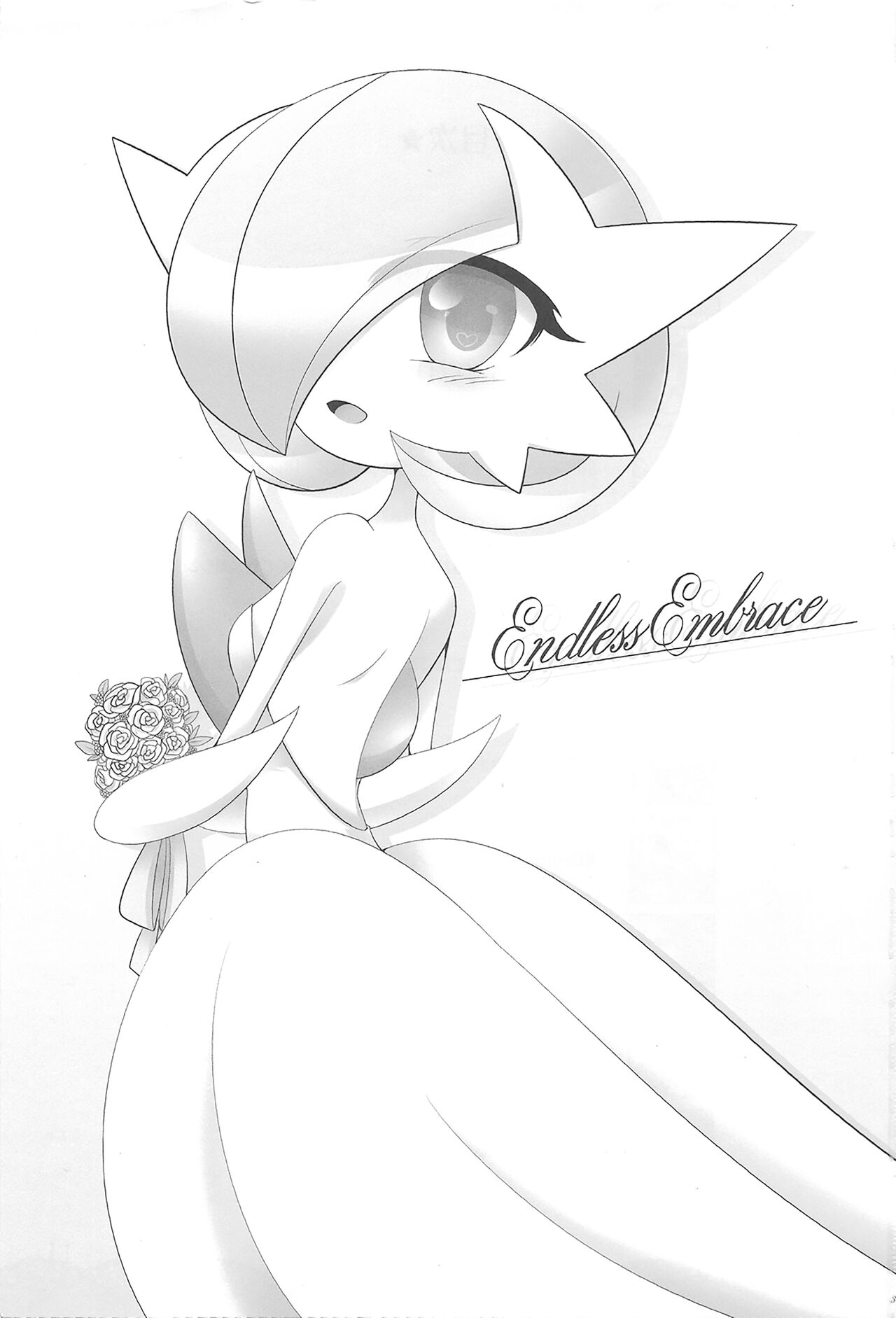 (C86) [Royal Moon (Shirane Shiratsuki)] Ai nante Nakute mo Mega Stone sae Areba Mega Shinka Dekiru + (C89) Endless Embrace (Pokémon)[Chinese][我今天爆炸了个人汉化] 28eme image