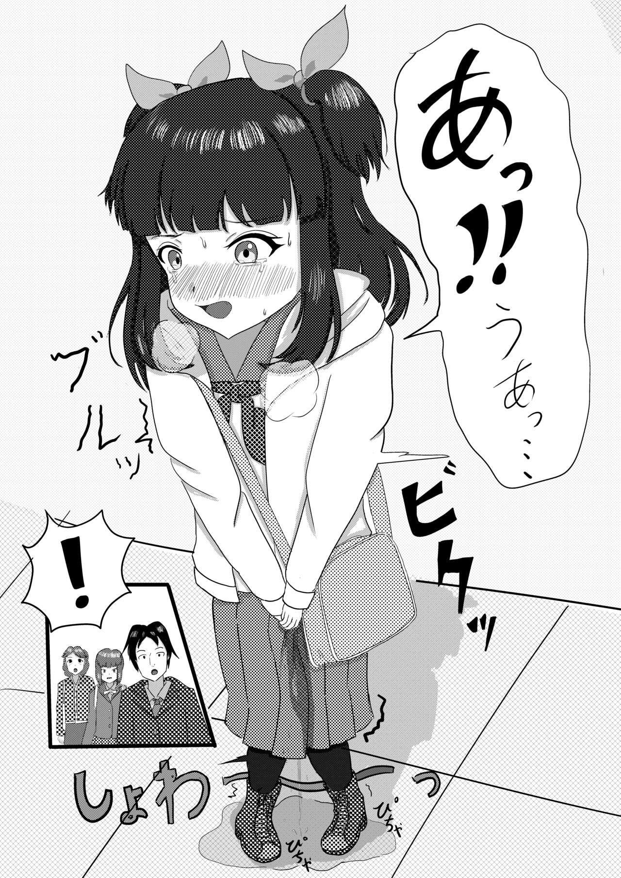 [Bunkai] Omorashi Matsu image number 7