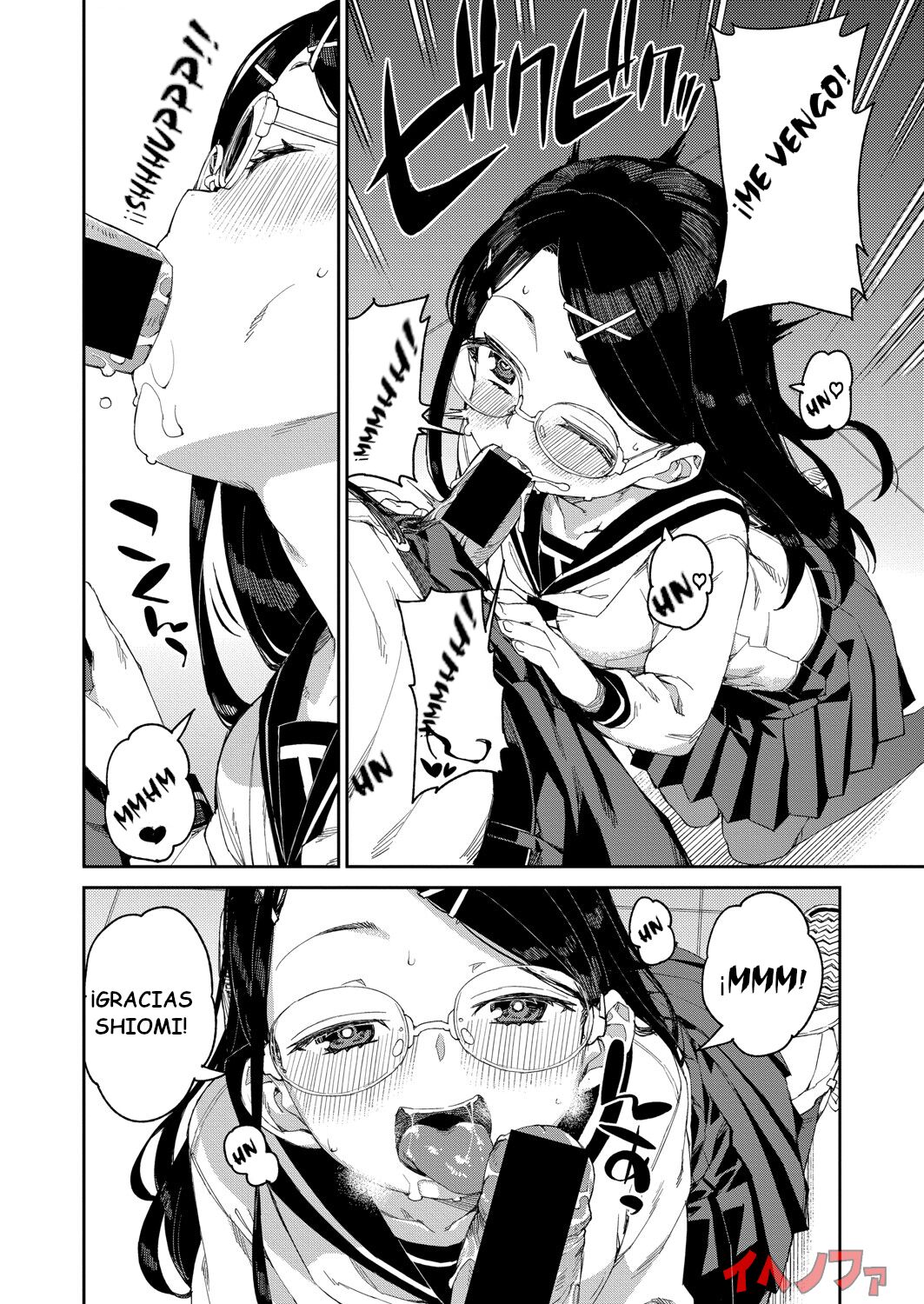 [Akitsuki Itsuki] Tousaku Saimin Jikken [Case. 2] | Perverted Hypnosis Experiment [Case. 2] (COMIC Shingeki 2021-11) [Spanish] [IJnF] [Digital] [Incomplete] image number 2