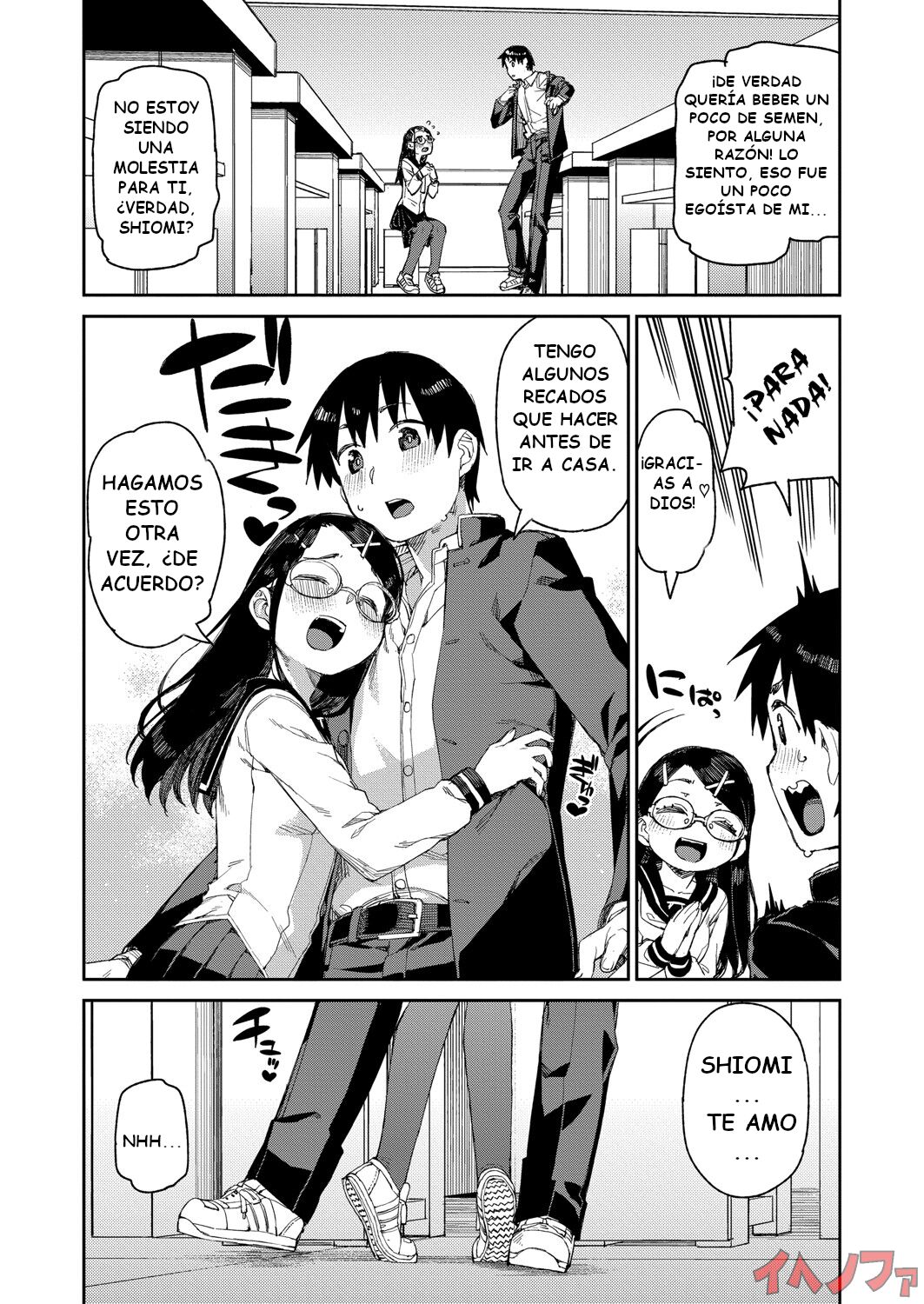 [Akitsuki Itsuki] Tousaku Saimin Jikken [Case. 2] | Perverted Hypnosis Experiment [Case. 2] (COMIC Shingeki 2021-11) [Spanish] [IJnF] [Digital] [Incomplete] image number 3