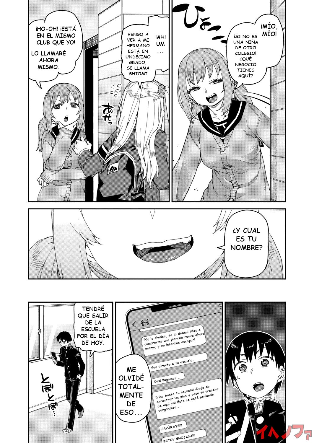 [Akitsuki Itsuki] Tousaku Saimin Jikken [Case. 2] | Perverted Hypnosis Experiment [Case. 2] (COMIC Shingeki 2021-11) [Spanish] [IJnF] [Digital] [Incomplete] image number 7